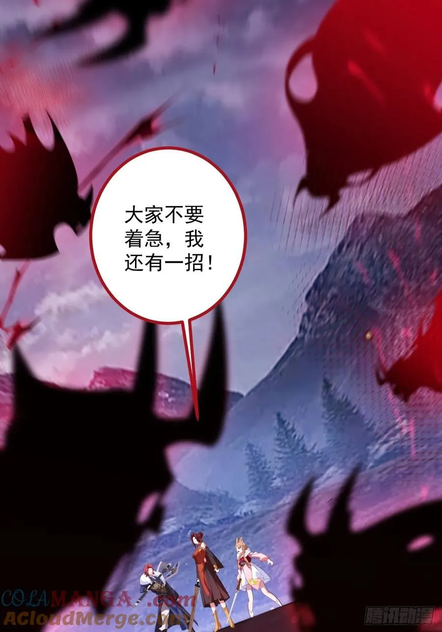 103-决战之杀意纵横！39