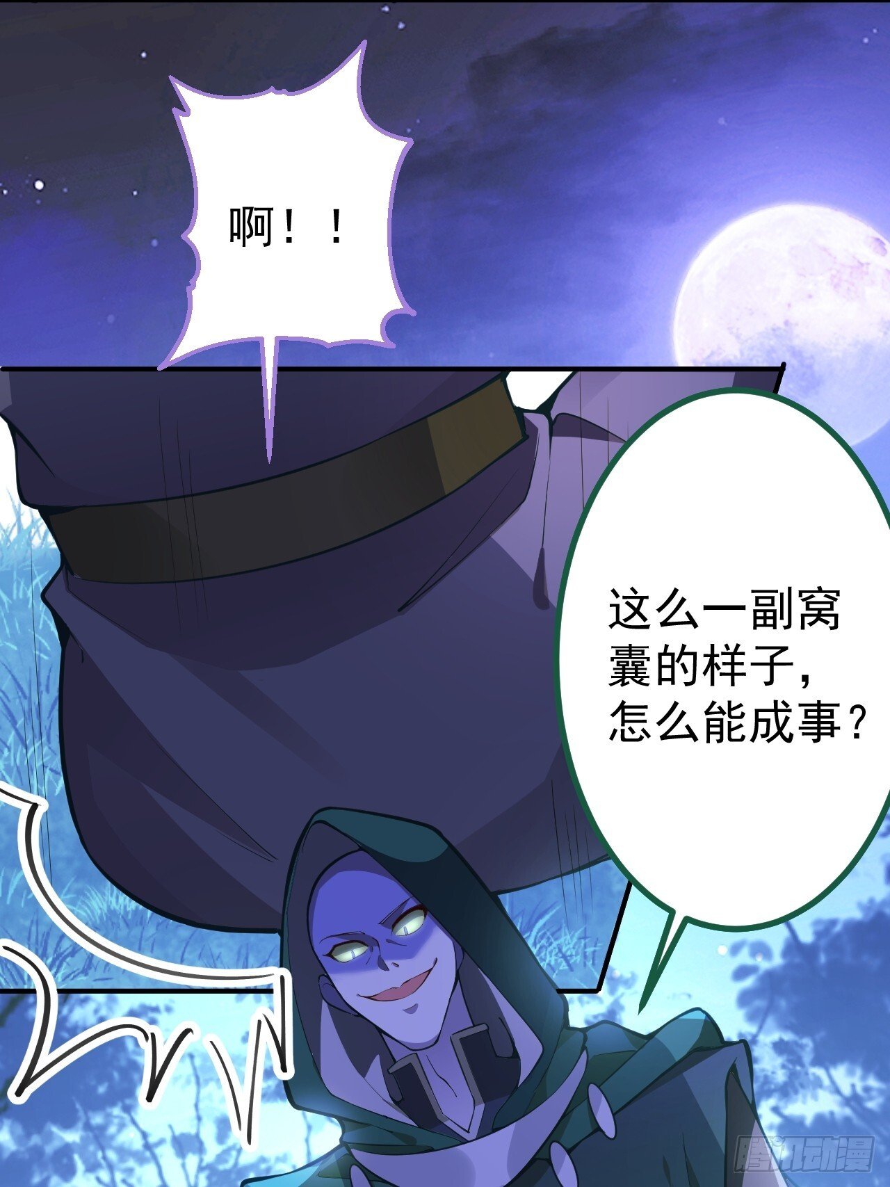18-,满城丧尸混战！9