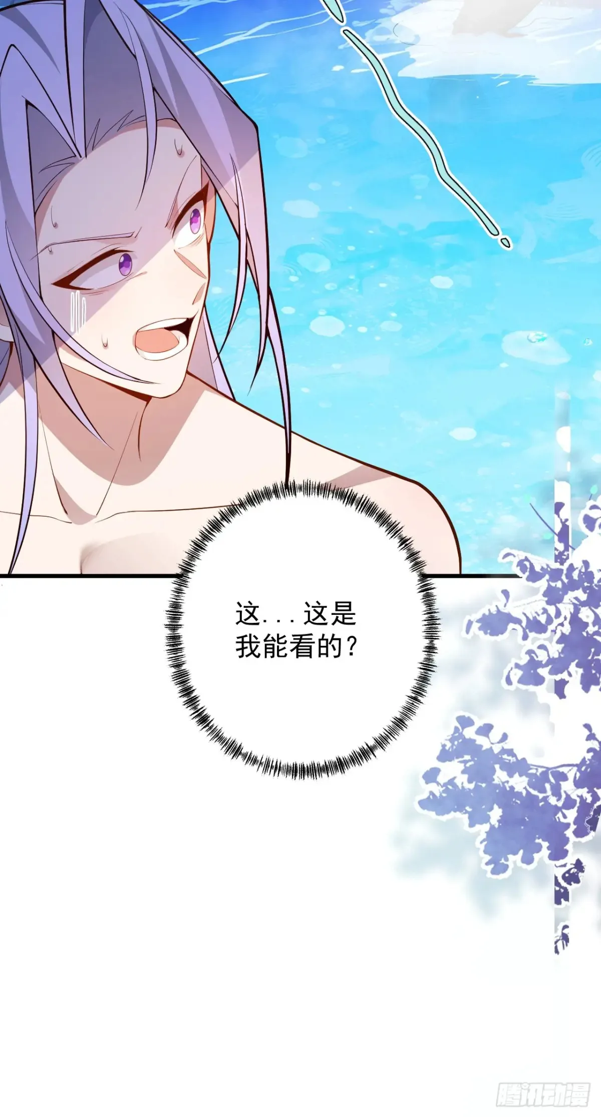 81-女装大佬上线！48
