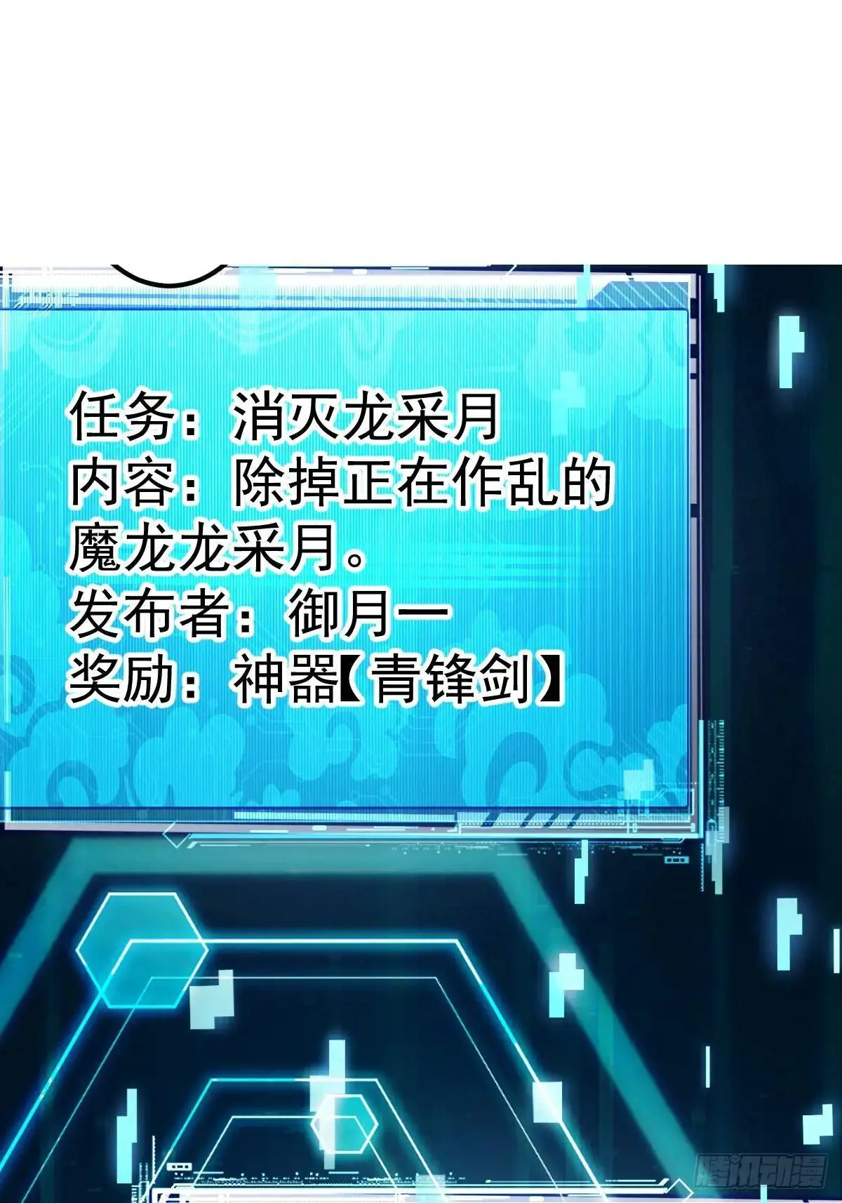 52-吊打boss！60
