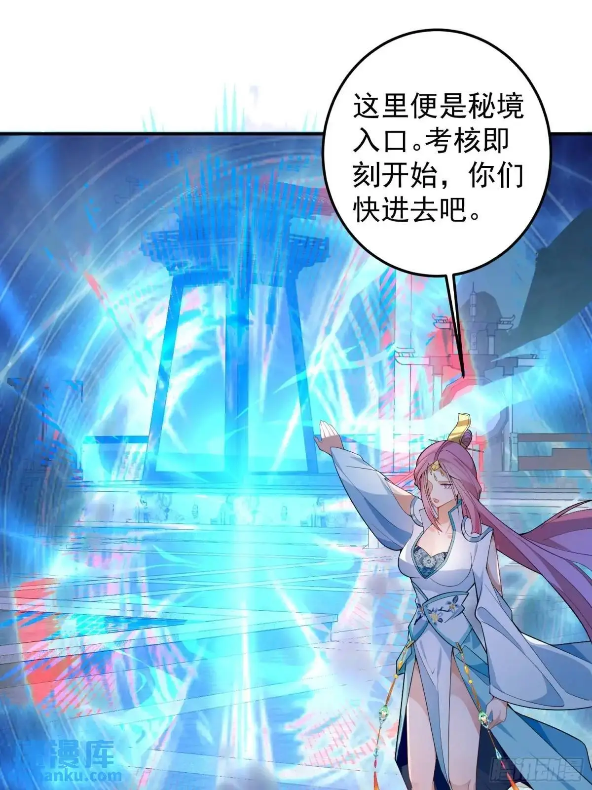 48-御月一上线!36