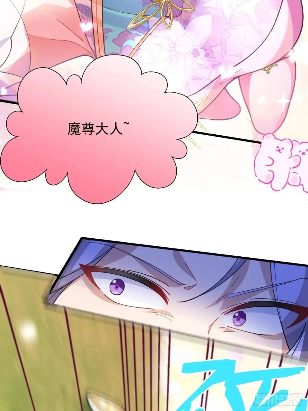 57-彩月，自重！11