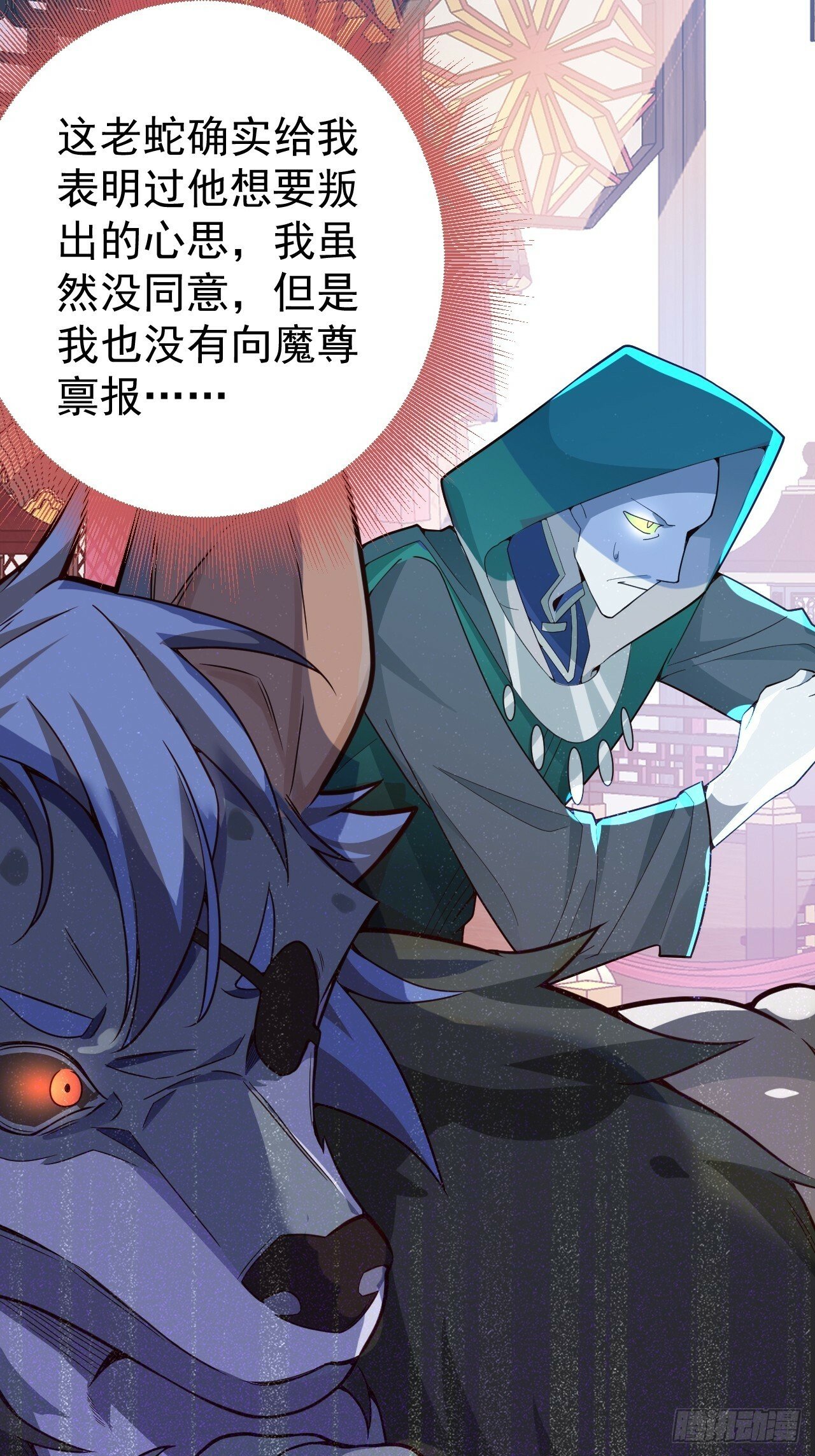 2-拒绝996我在系统搞双休！36