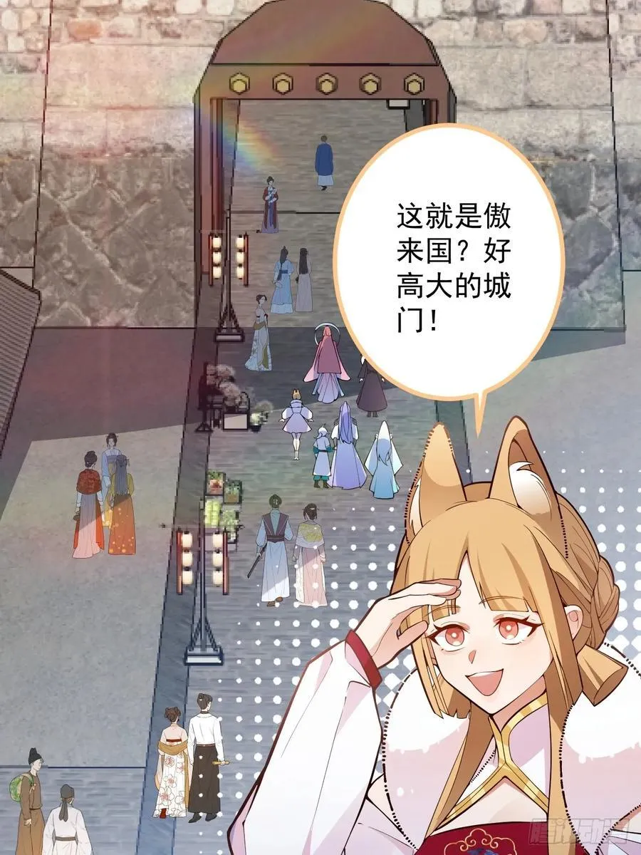 78-女帝上线！31