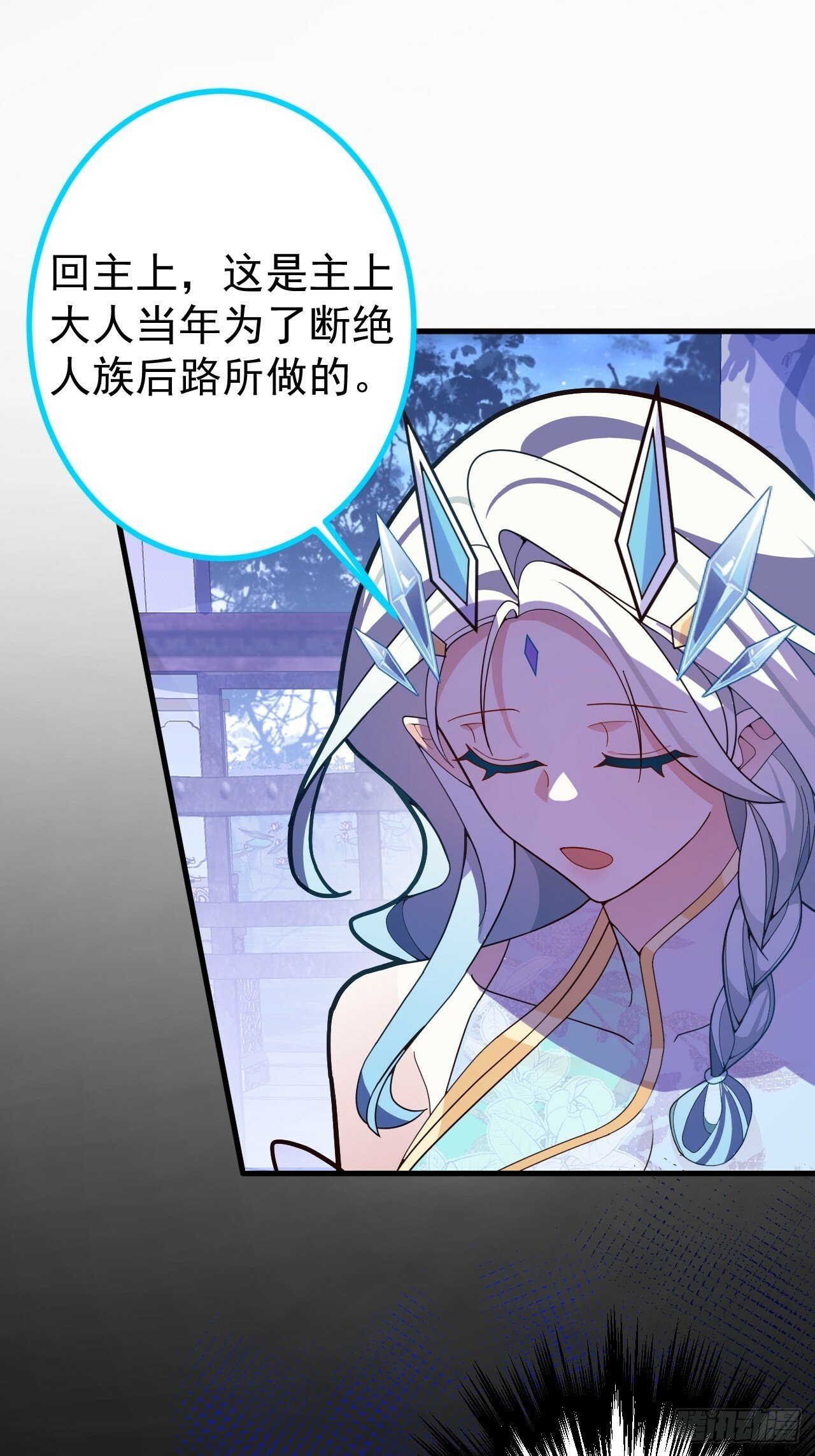 10-这么刺激的吗？32