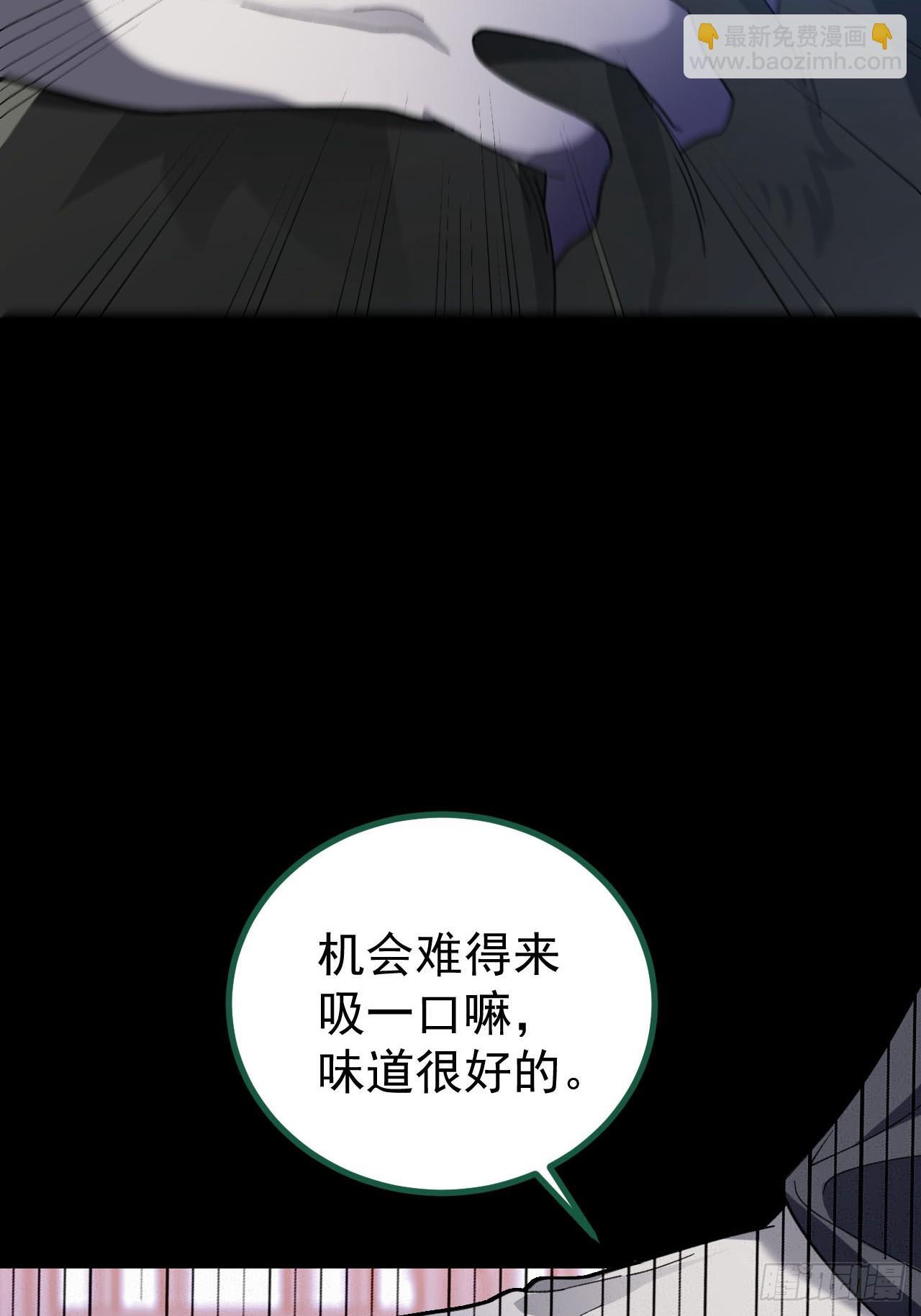 25-气运之子21