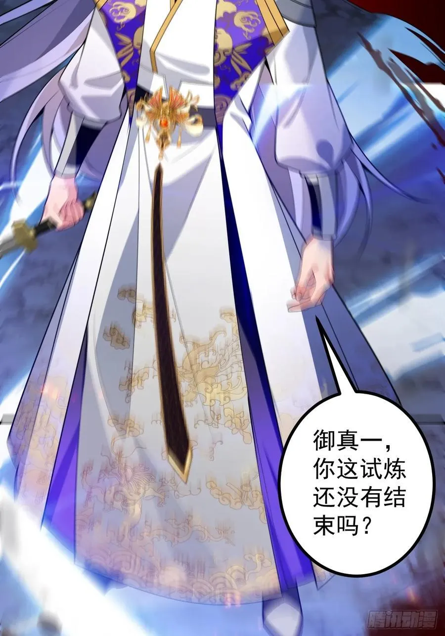 72-试炼之地！5
