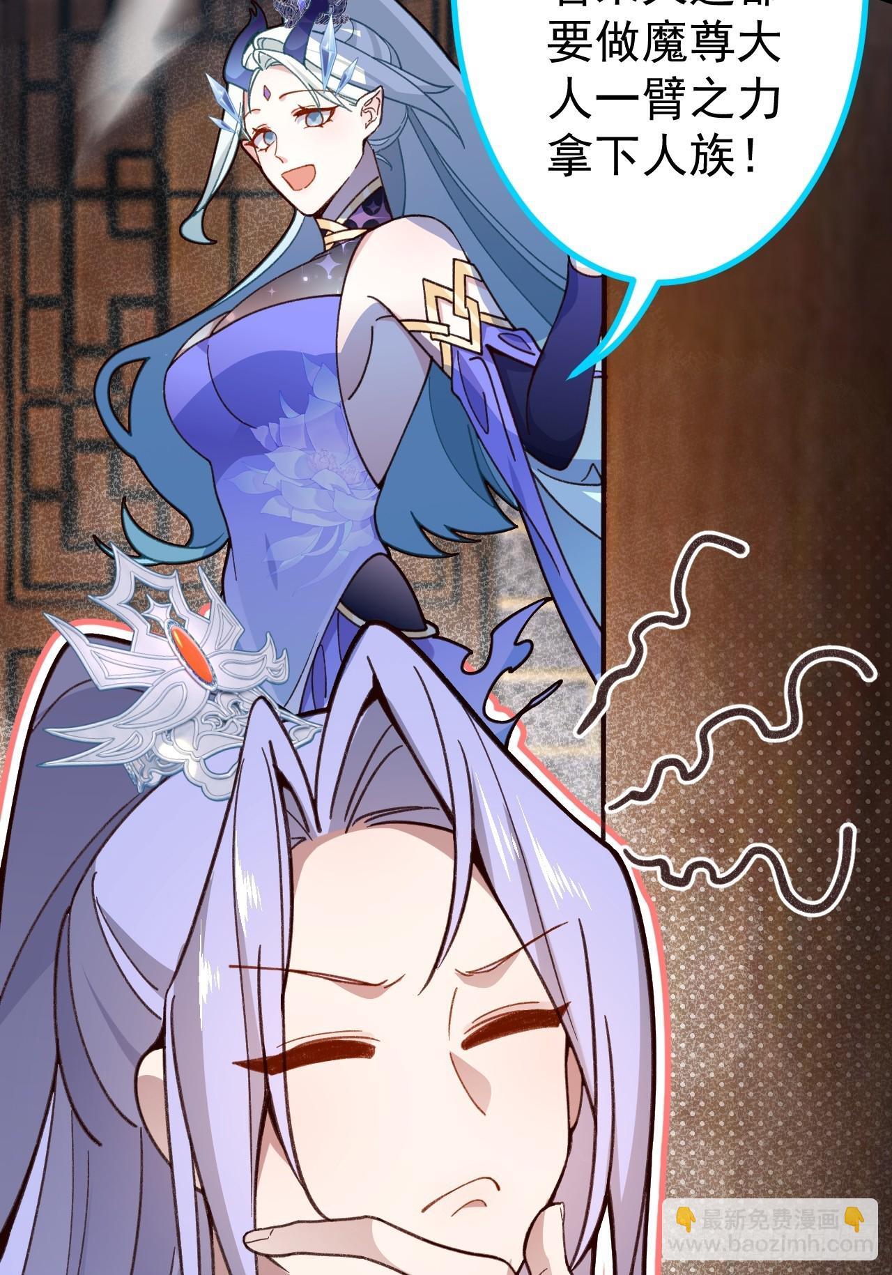 21-完美的退场！30
