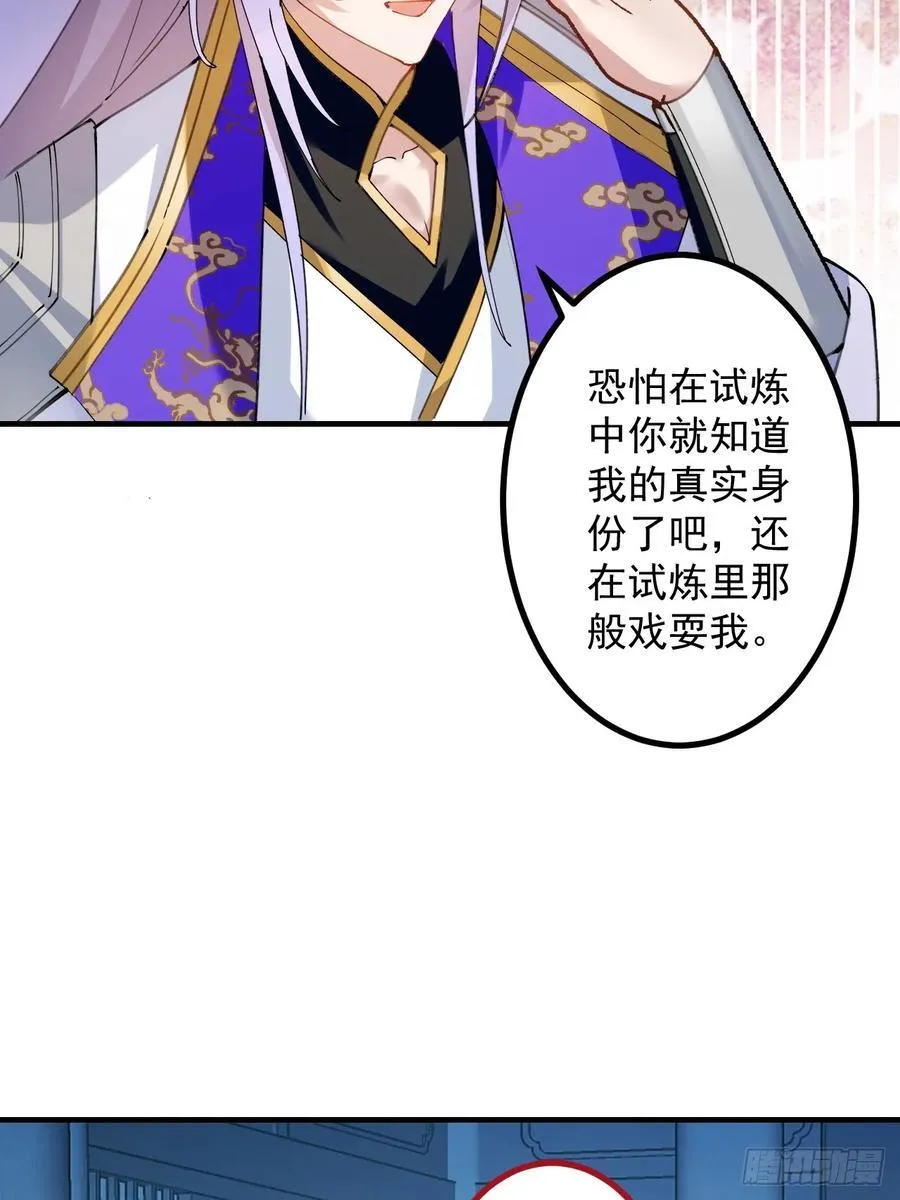 99-我是你们play的一环吗23