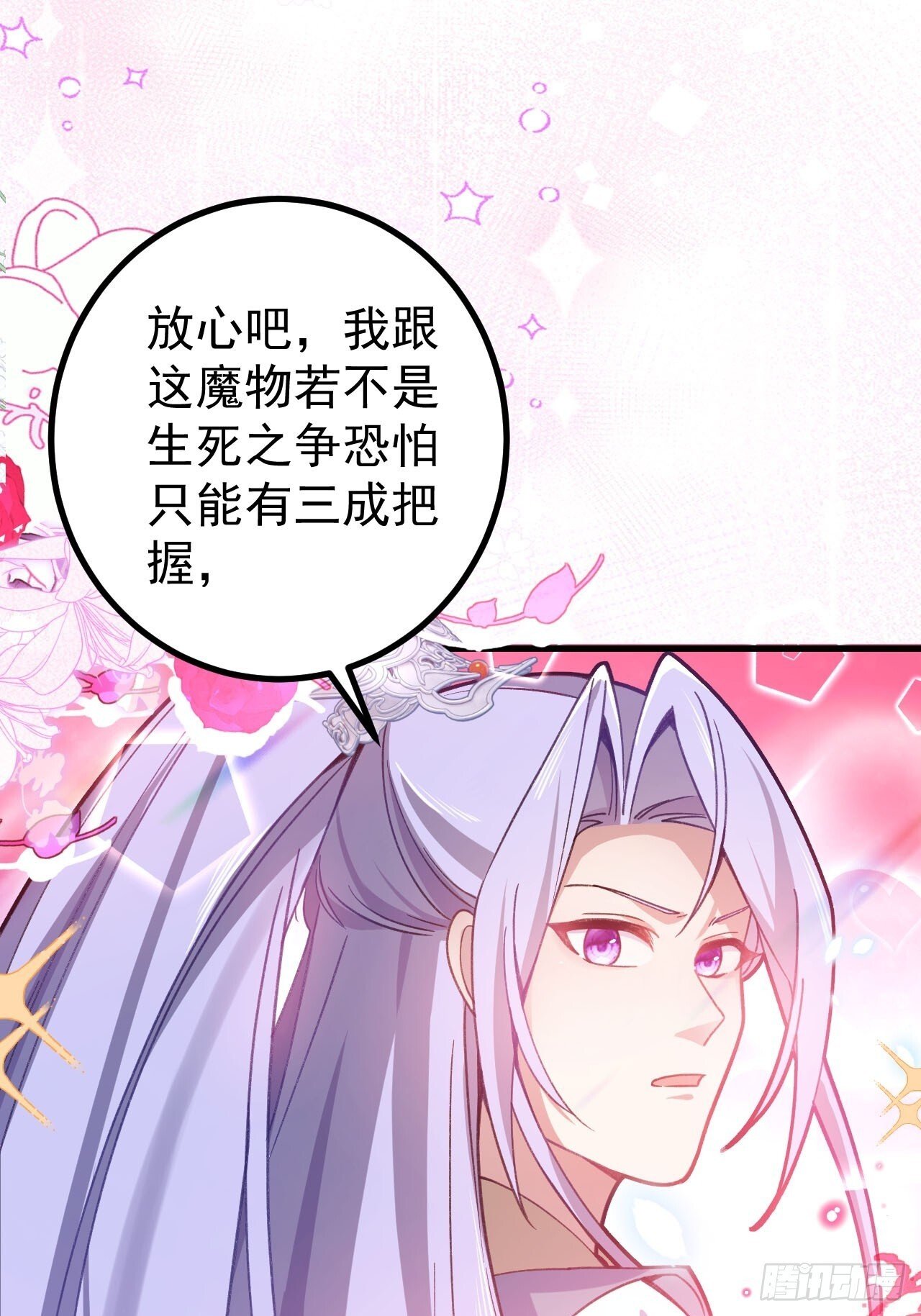 22-江仙人仙逝55