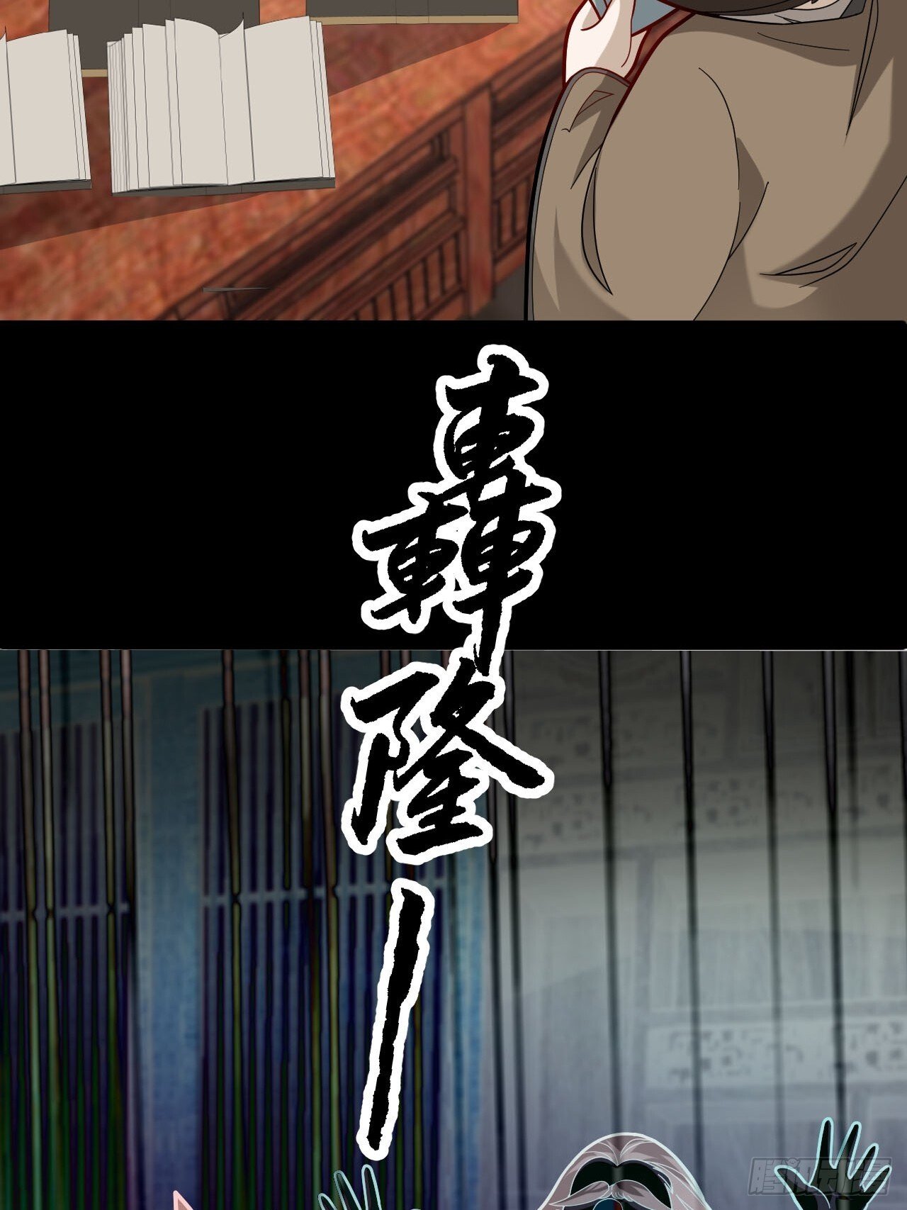 25-气运之子5