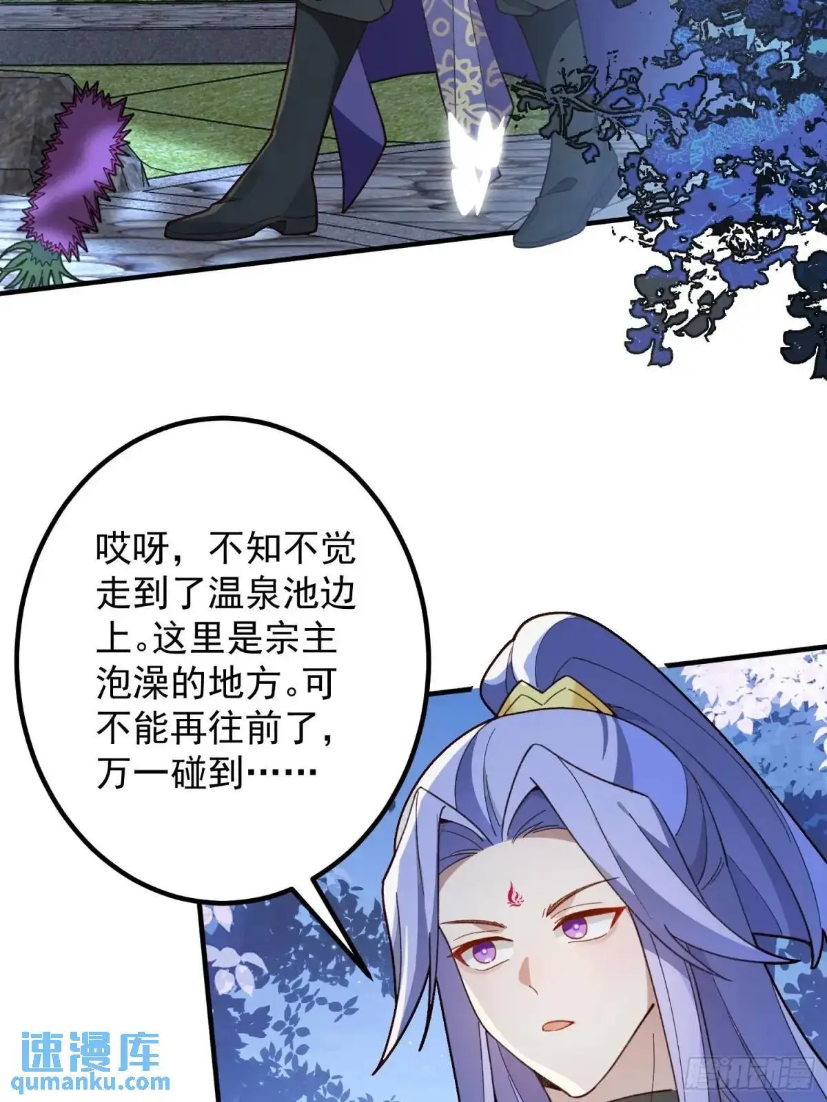 51-温泉艳遇！30