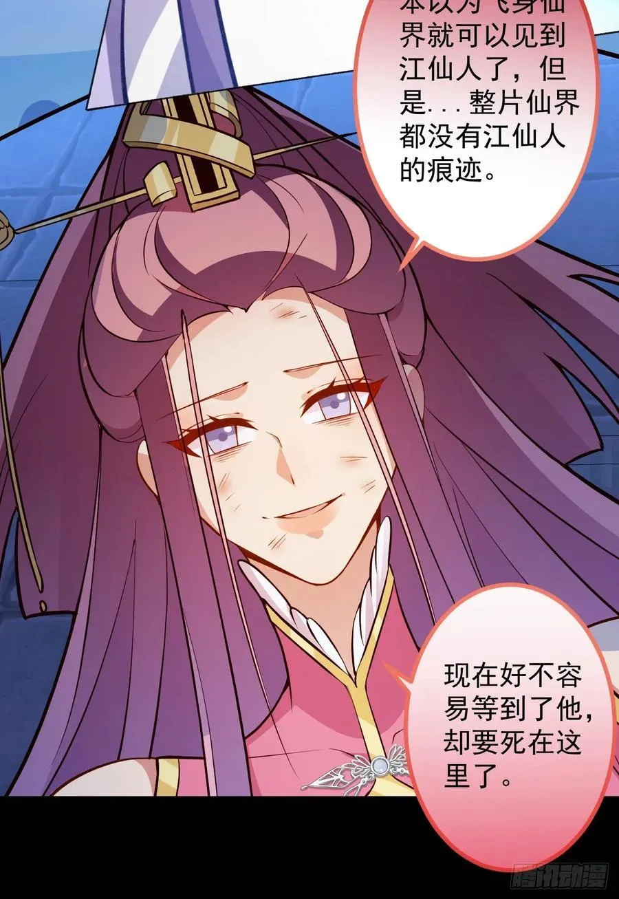 74-情种！49