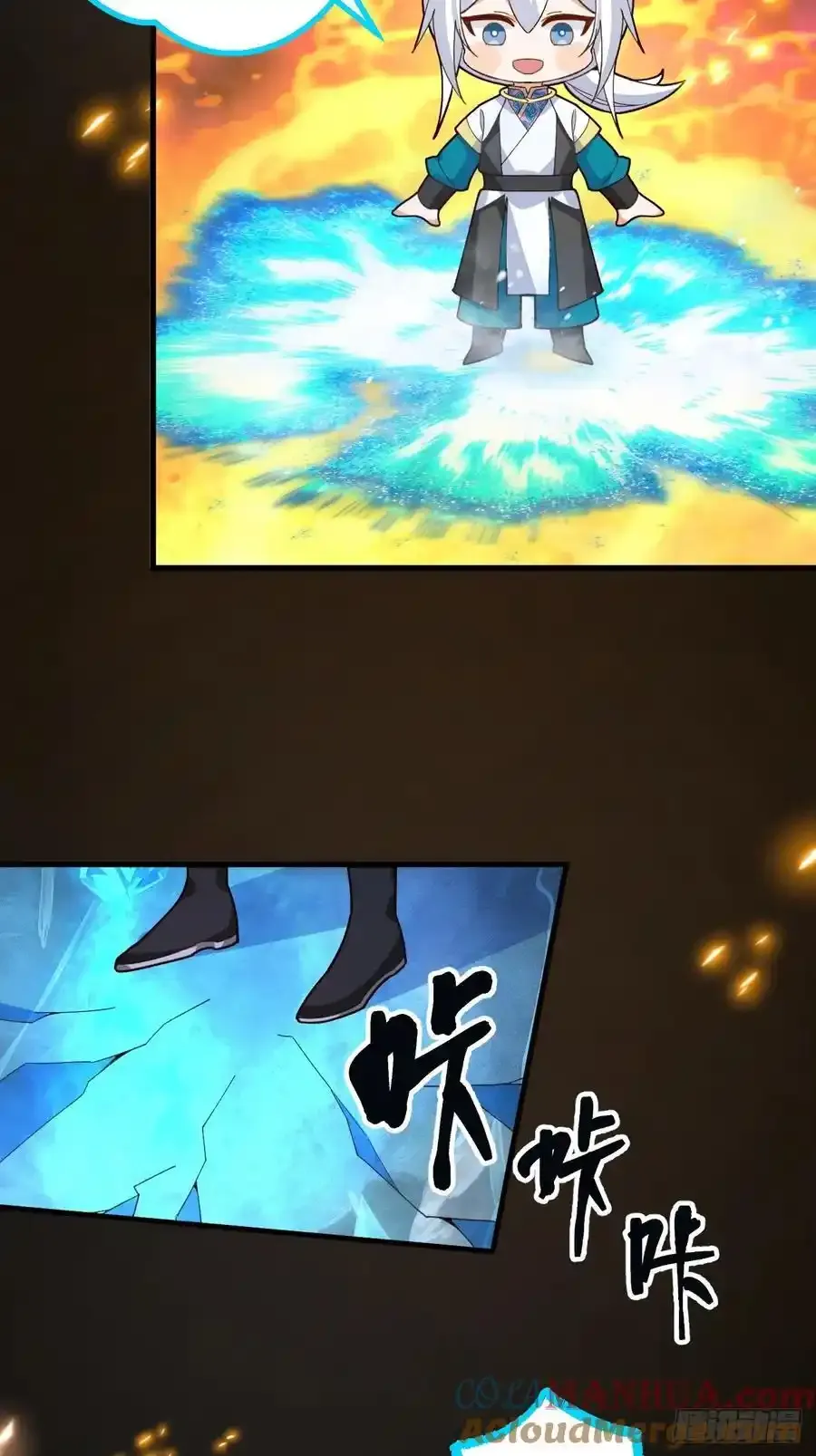 65-格局打开！6