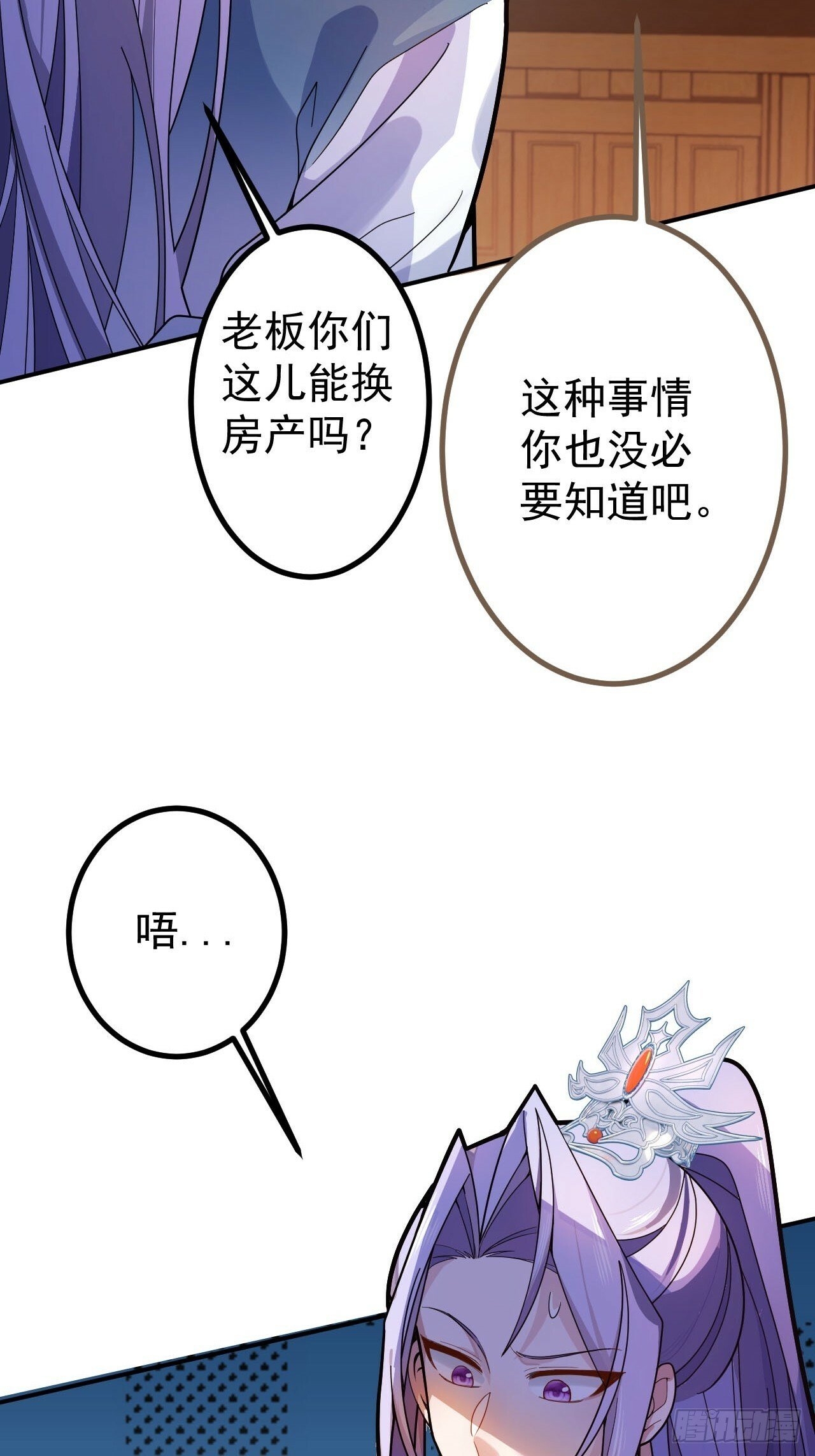 15-买大别业退休喽！5