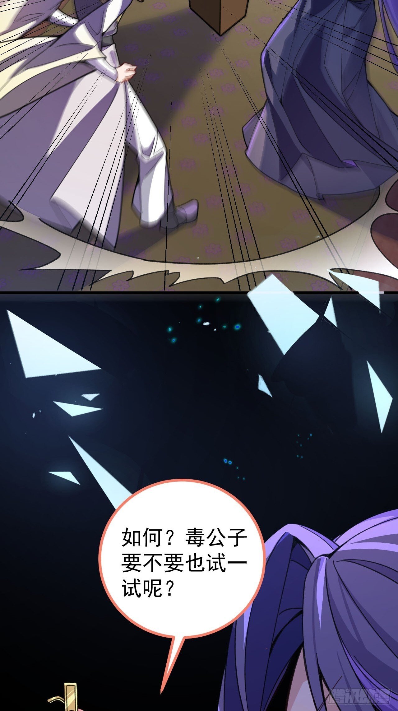 17-仙人的蛋？35