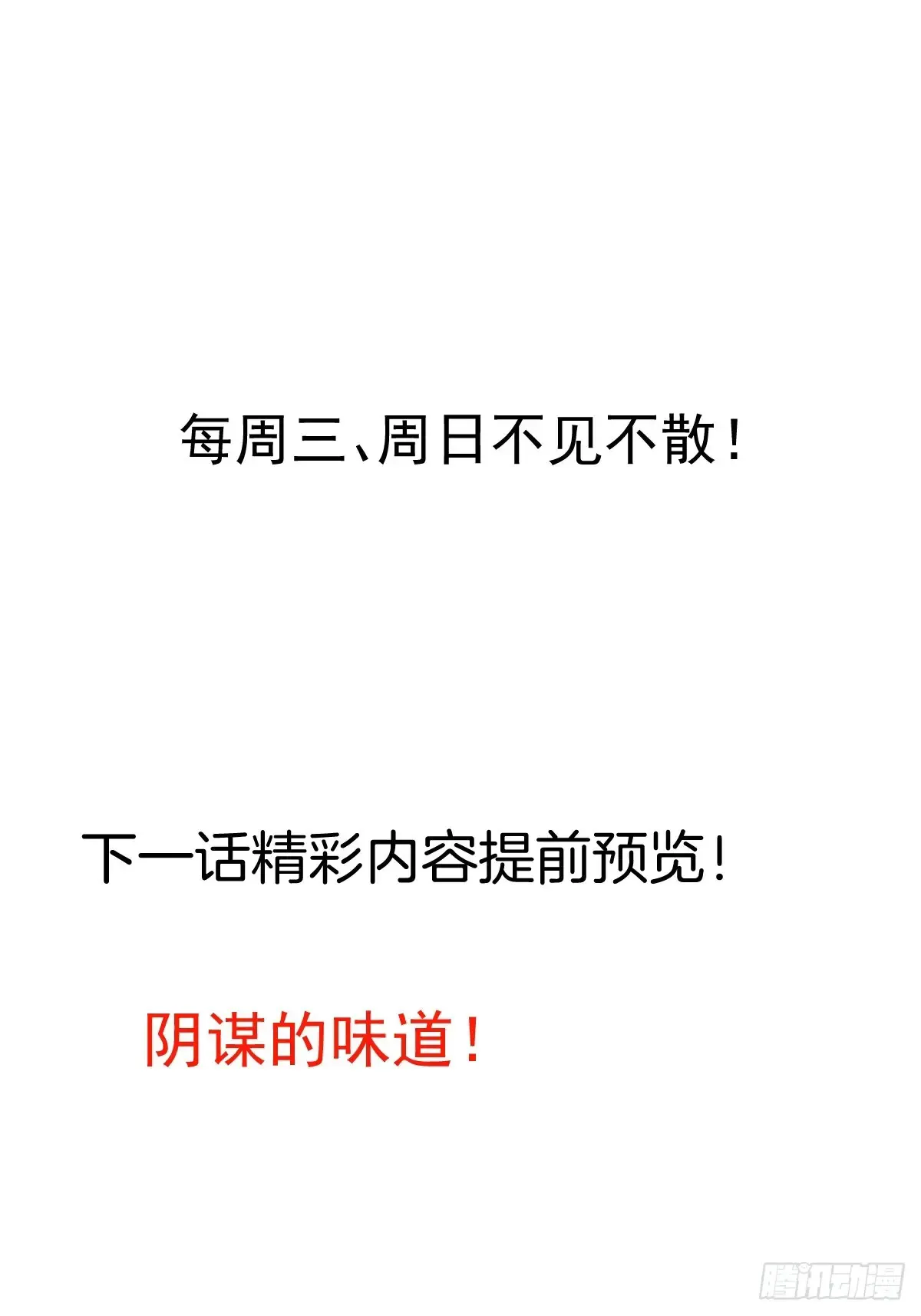 89-都爱藏床底?68