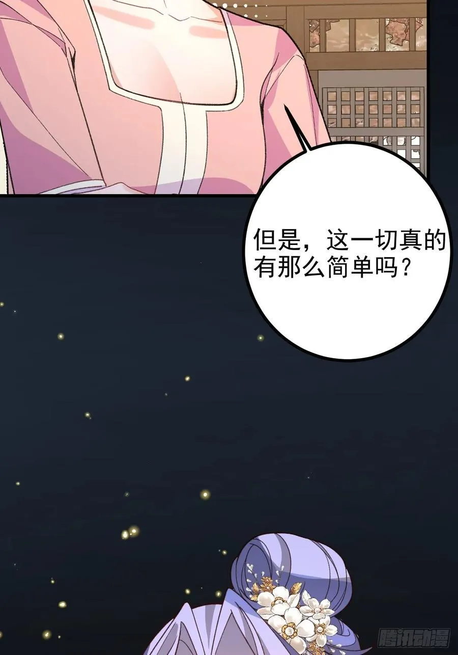 94-梦醒了！71