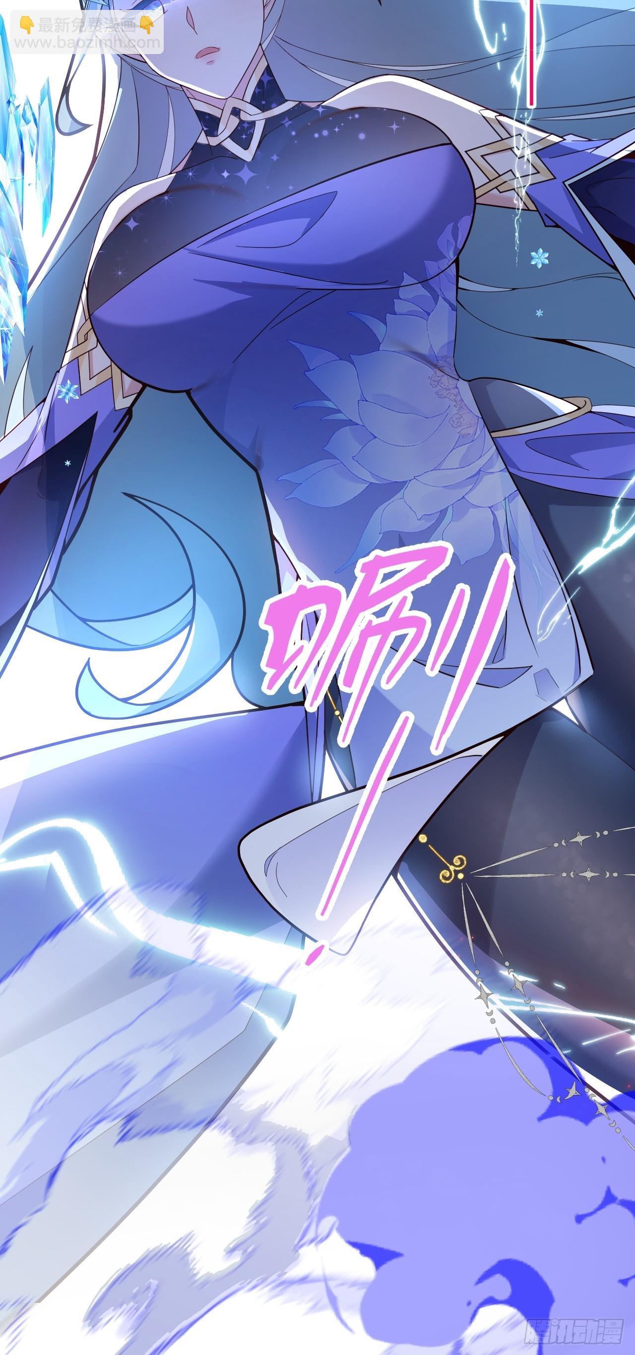 19-采月老婆回归！61