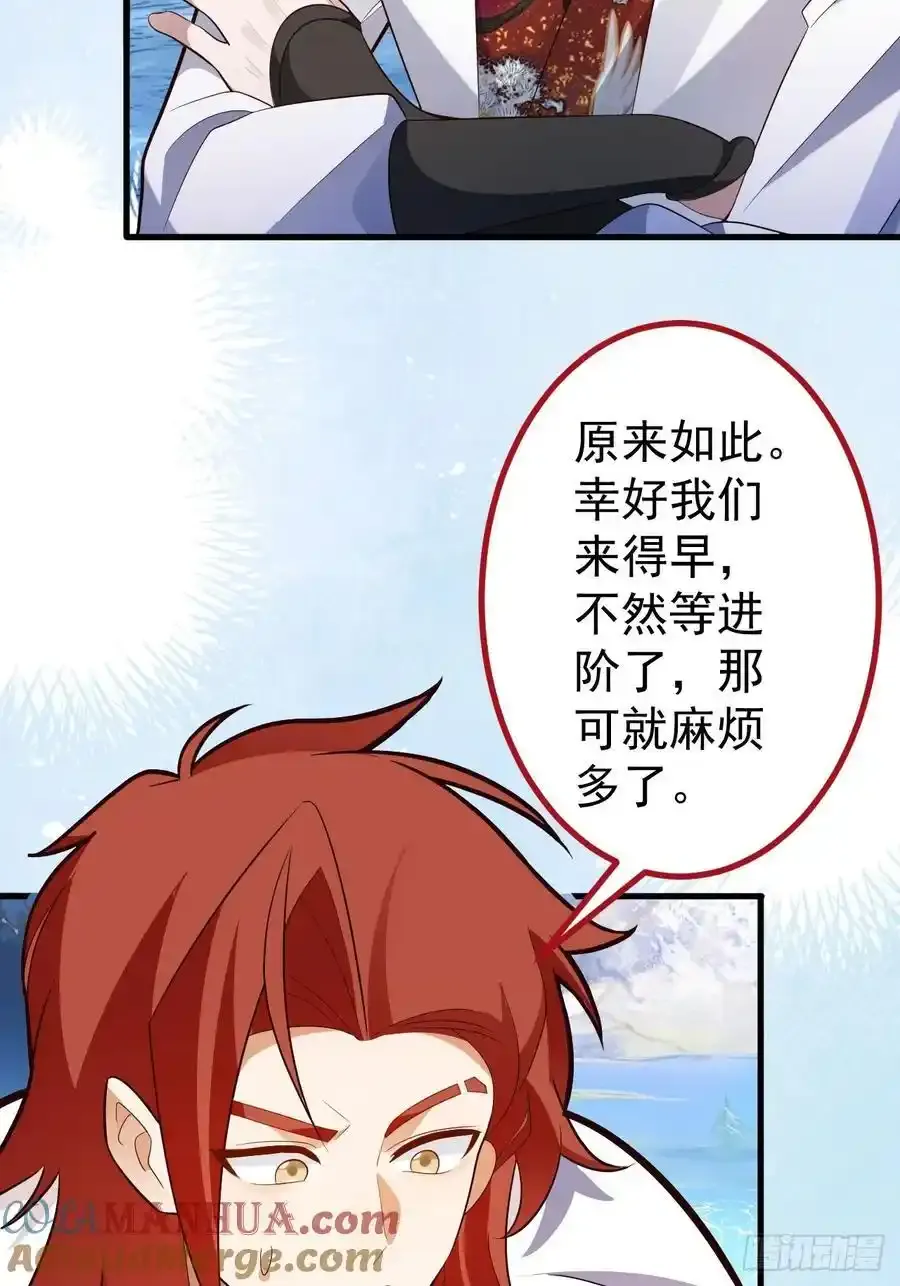 66-进阶大boss!12