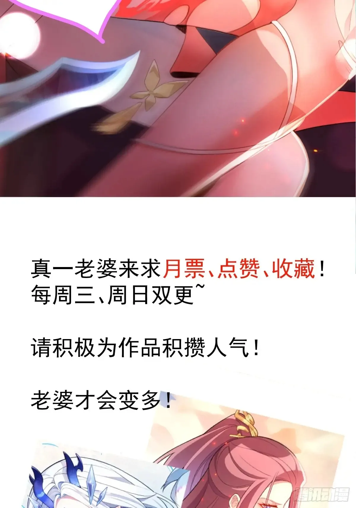 91-江圆圆，还不出手吗？76