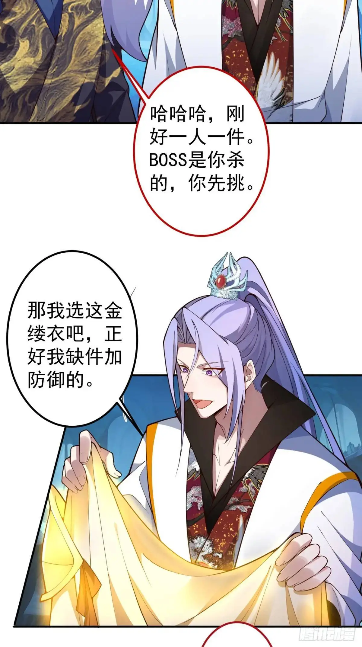 53-采月回来了！！7