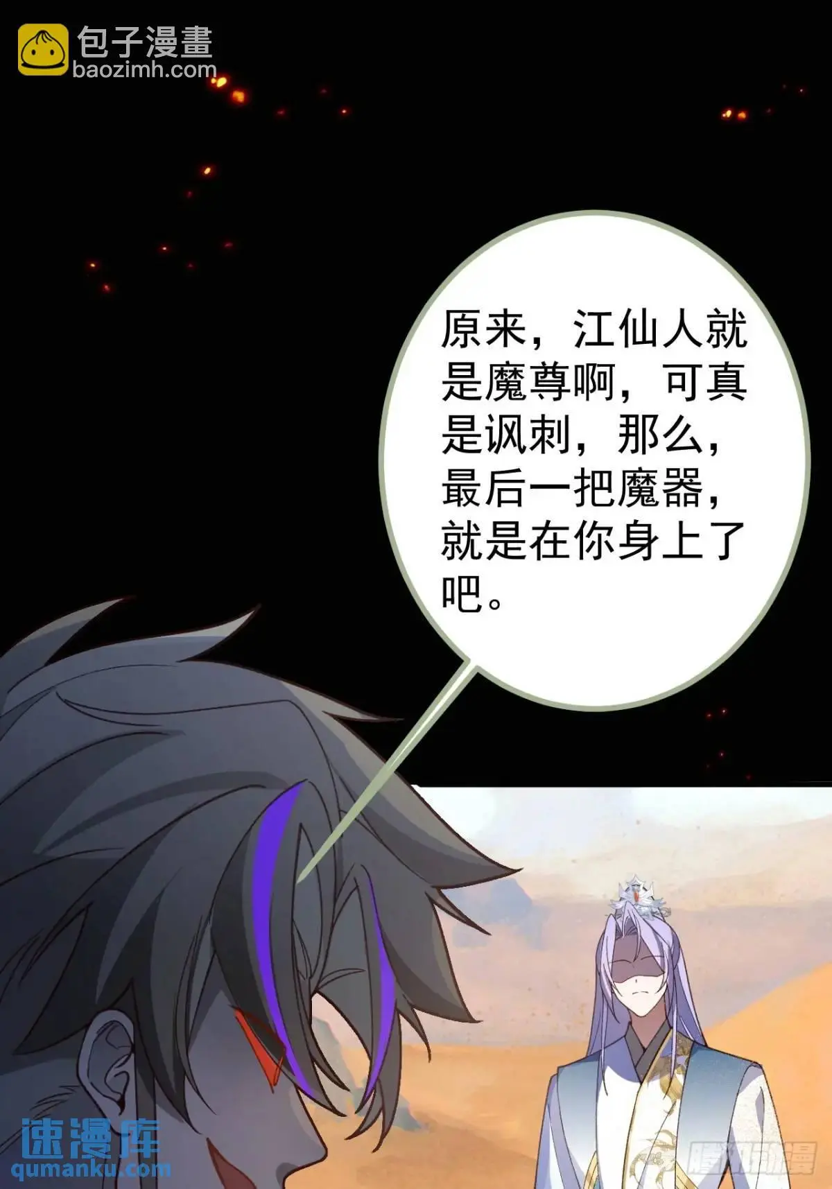 42-大战！45