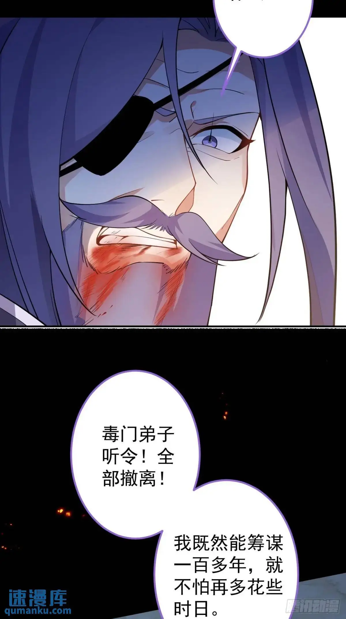50-赶尽杀绝!15