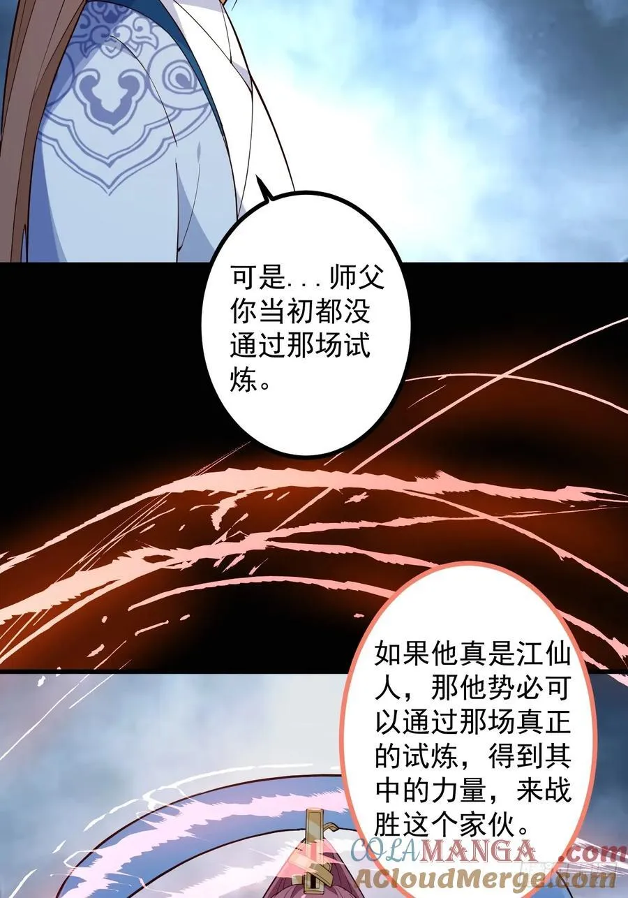 72-试炼之地！57
