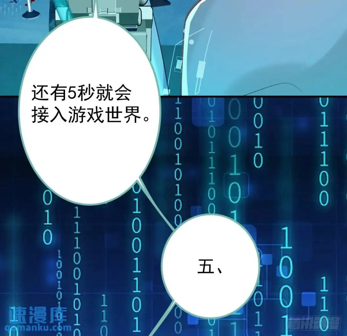 44-重生！51