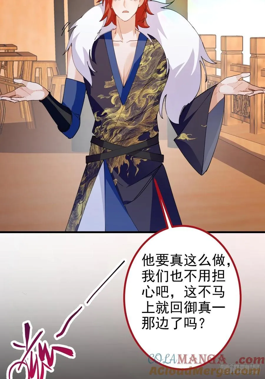 101-大战一触即发！9