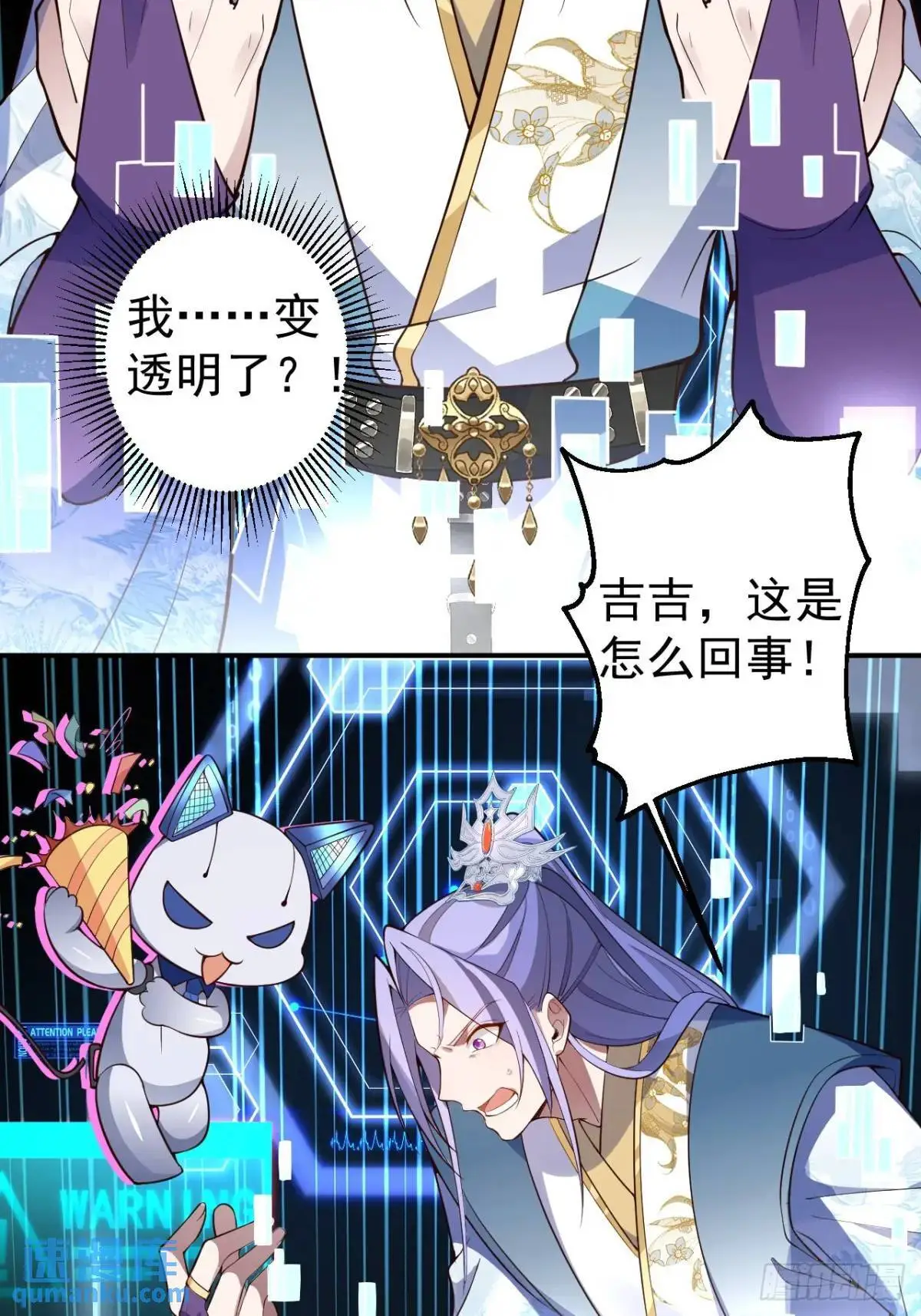 43-男主回归！33