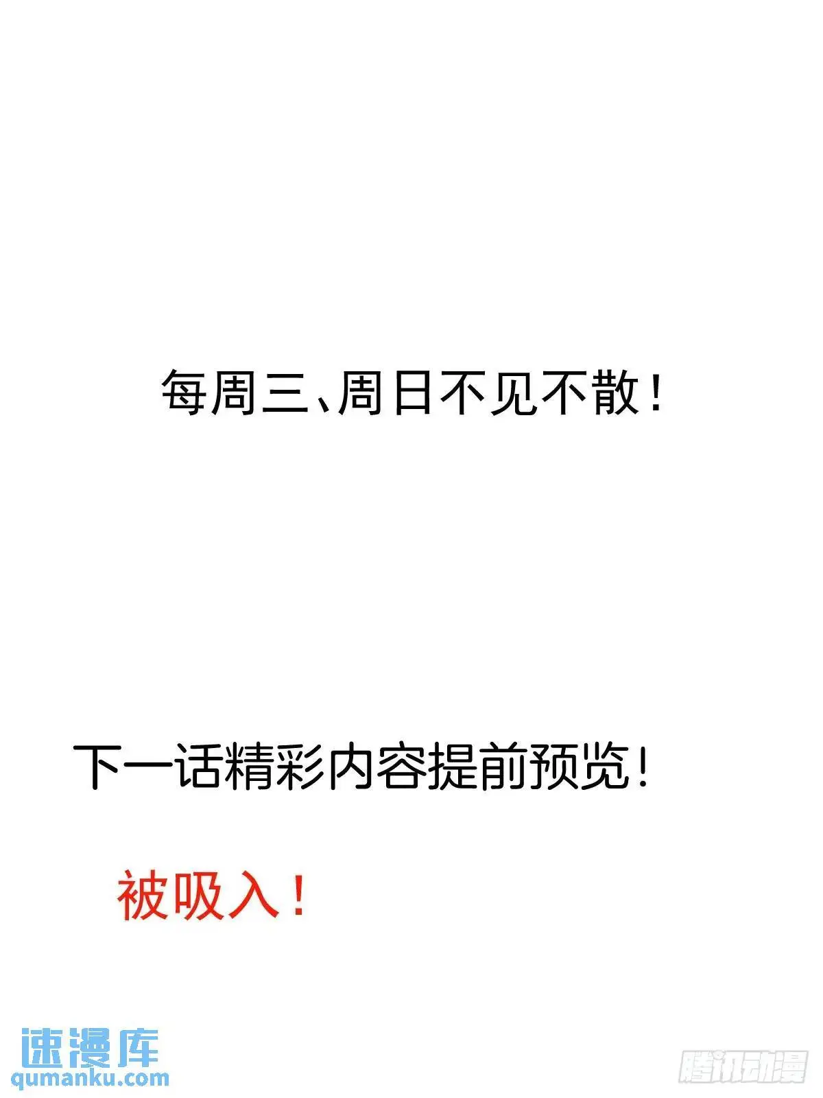 36—乌升克苏鲁化！72