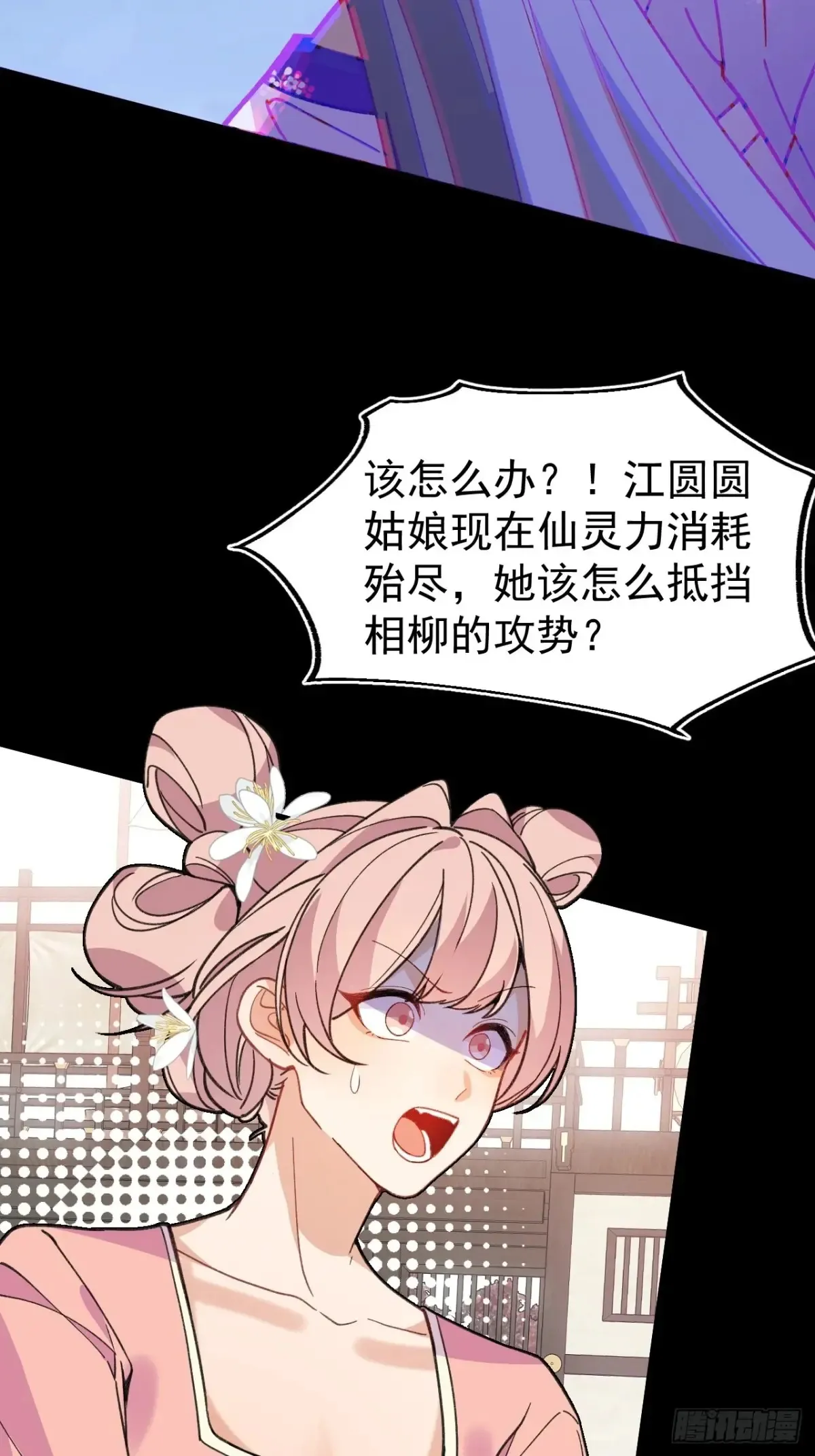 92-副本，迷幻深林！9