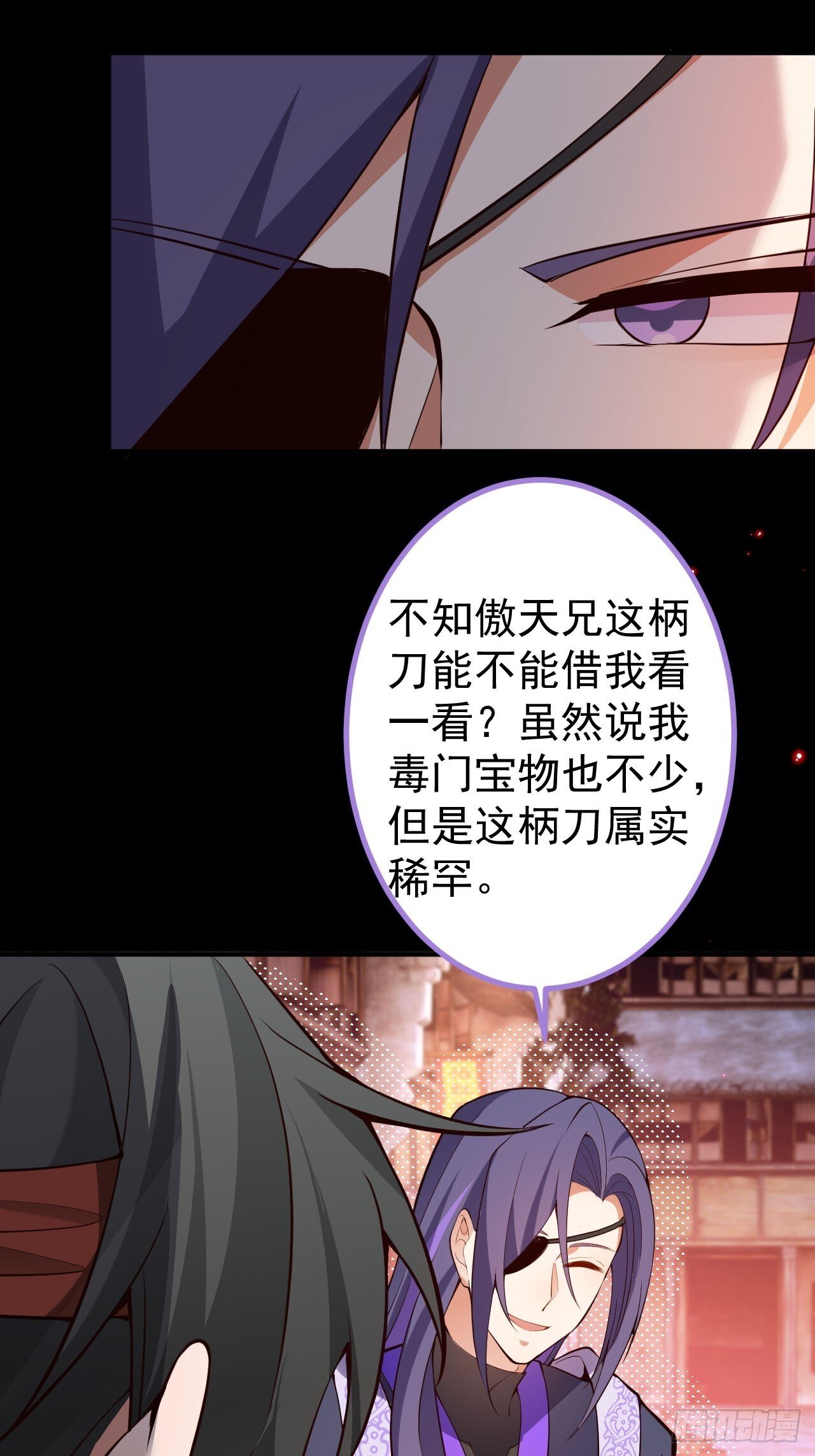 26-退休之路漫漫兮41