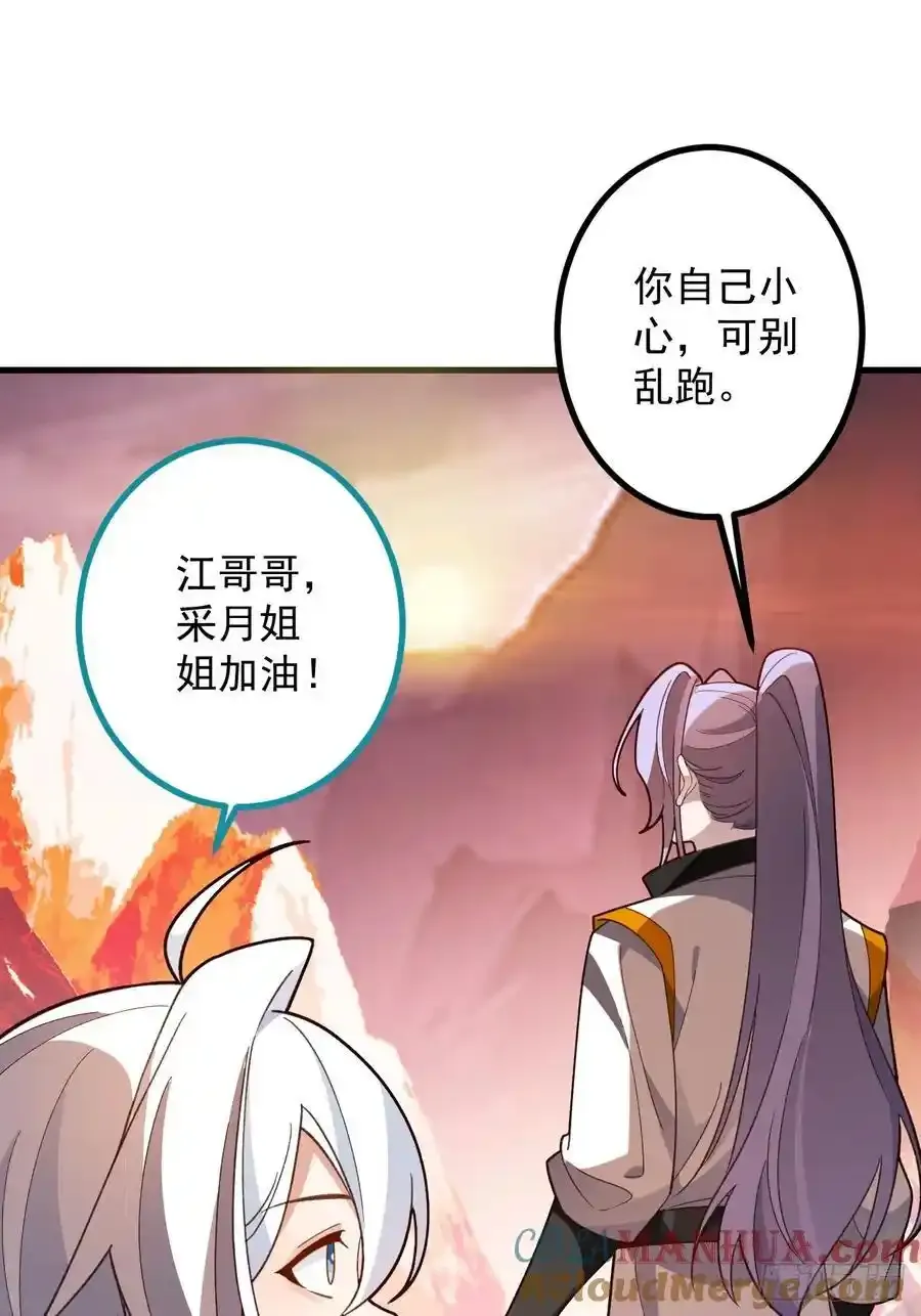 65-格局打开！9