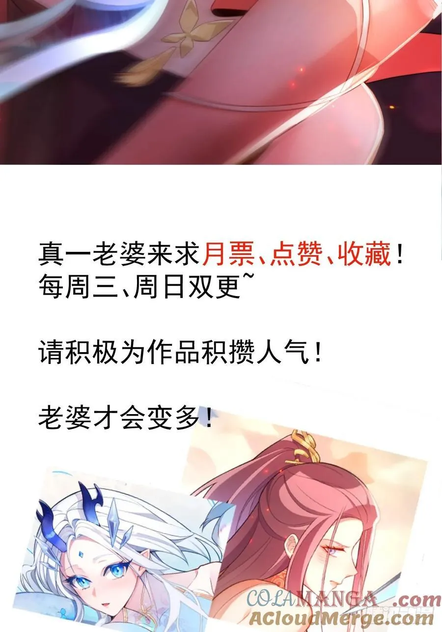 95-灵傀之阵！87