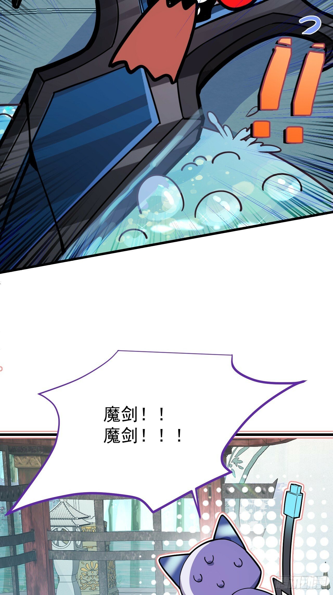 12-喝醉的采月真可爱40