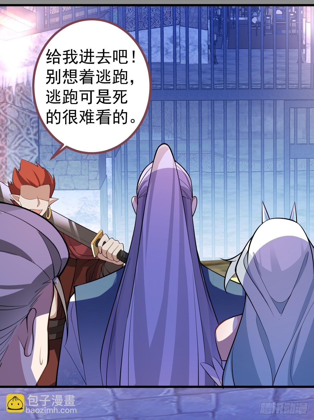 27-大王叫我来闯山!28