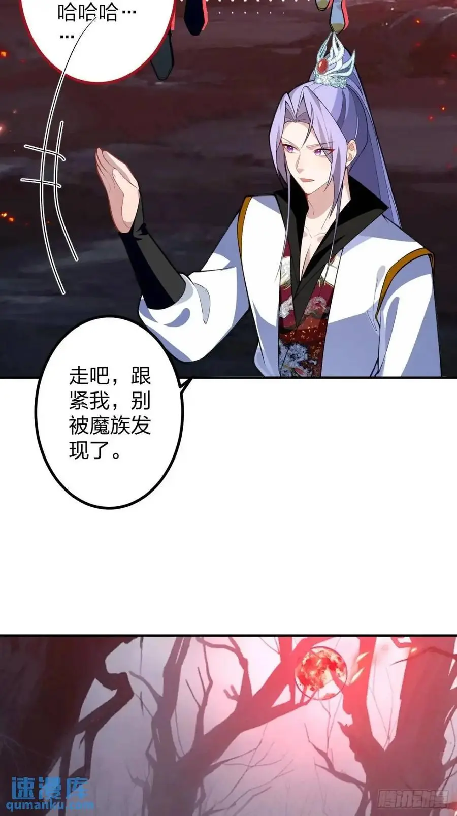 60-天傲李要宠幸龙采月？35