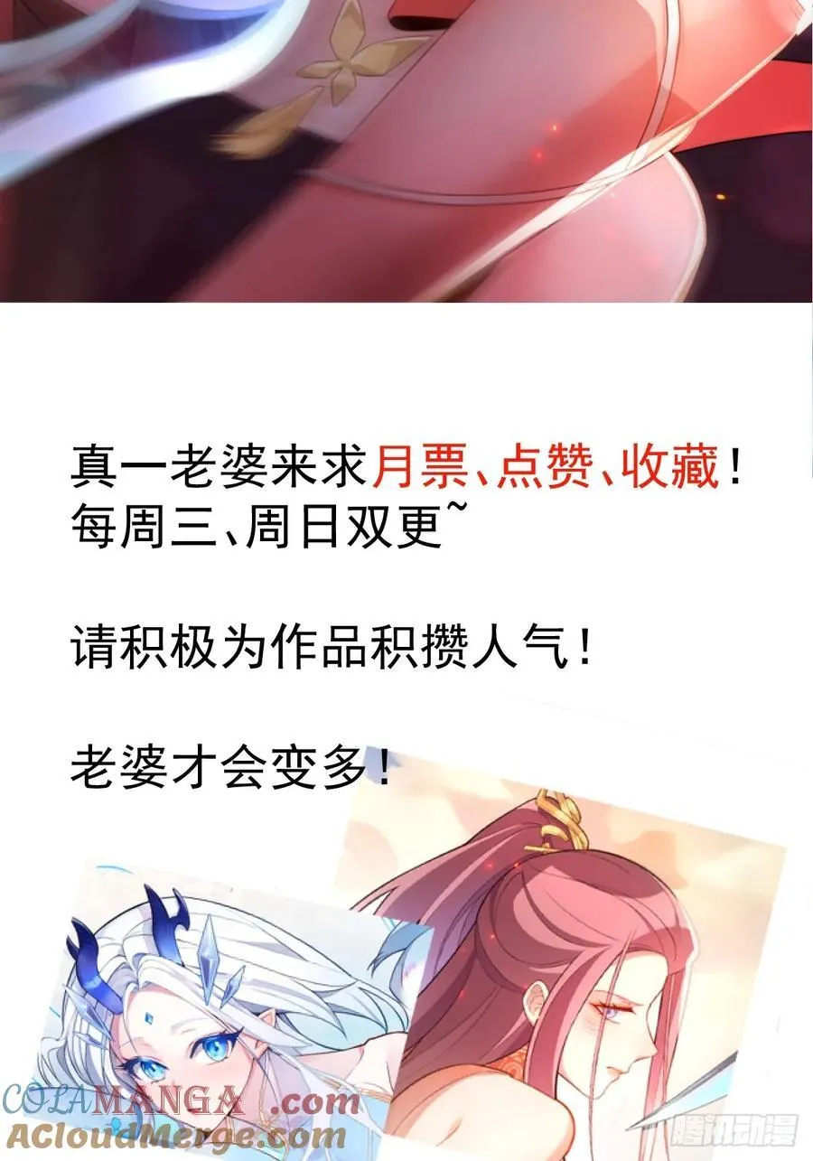 97-就要拿到徐枫的罪证了！90