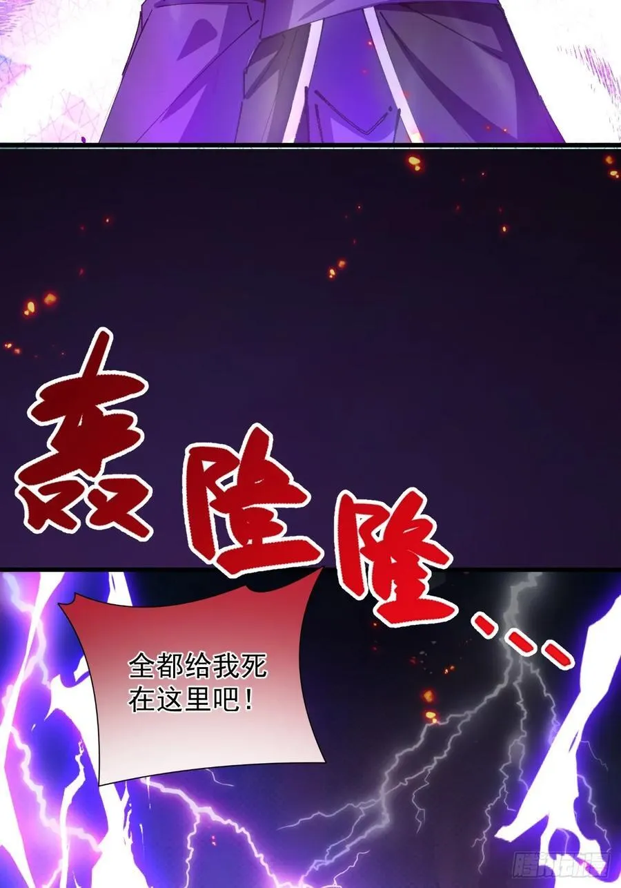 104-决战终章!20