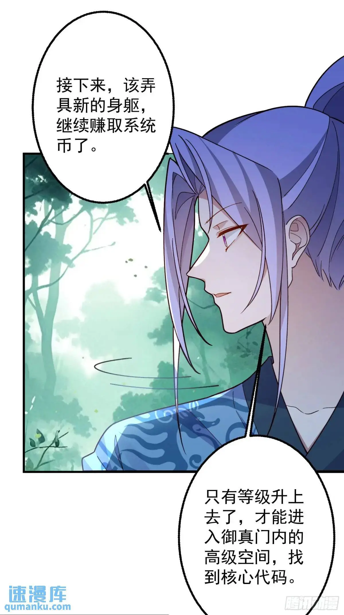 47-装逼招雷劈32