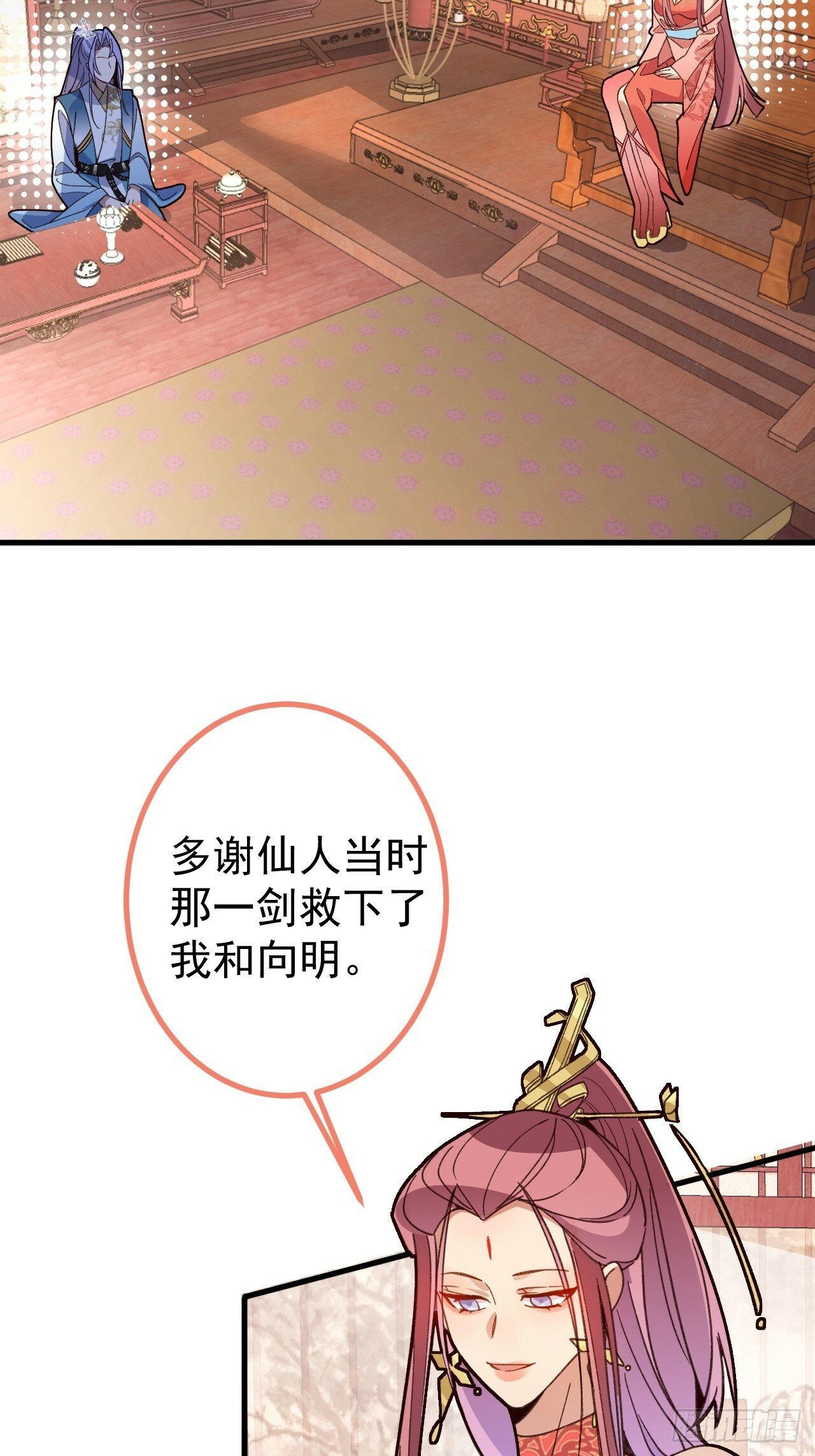 13-一颗蛋引发的……55