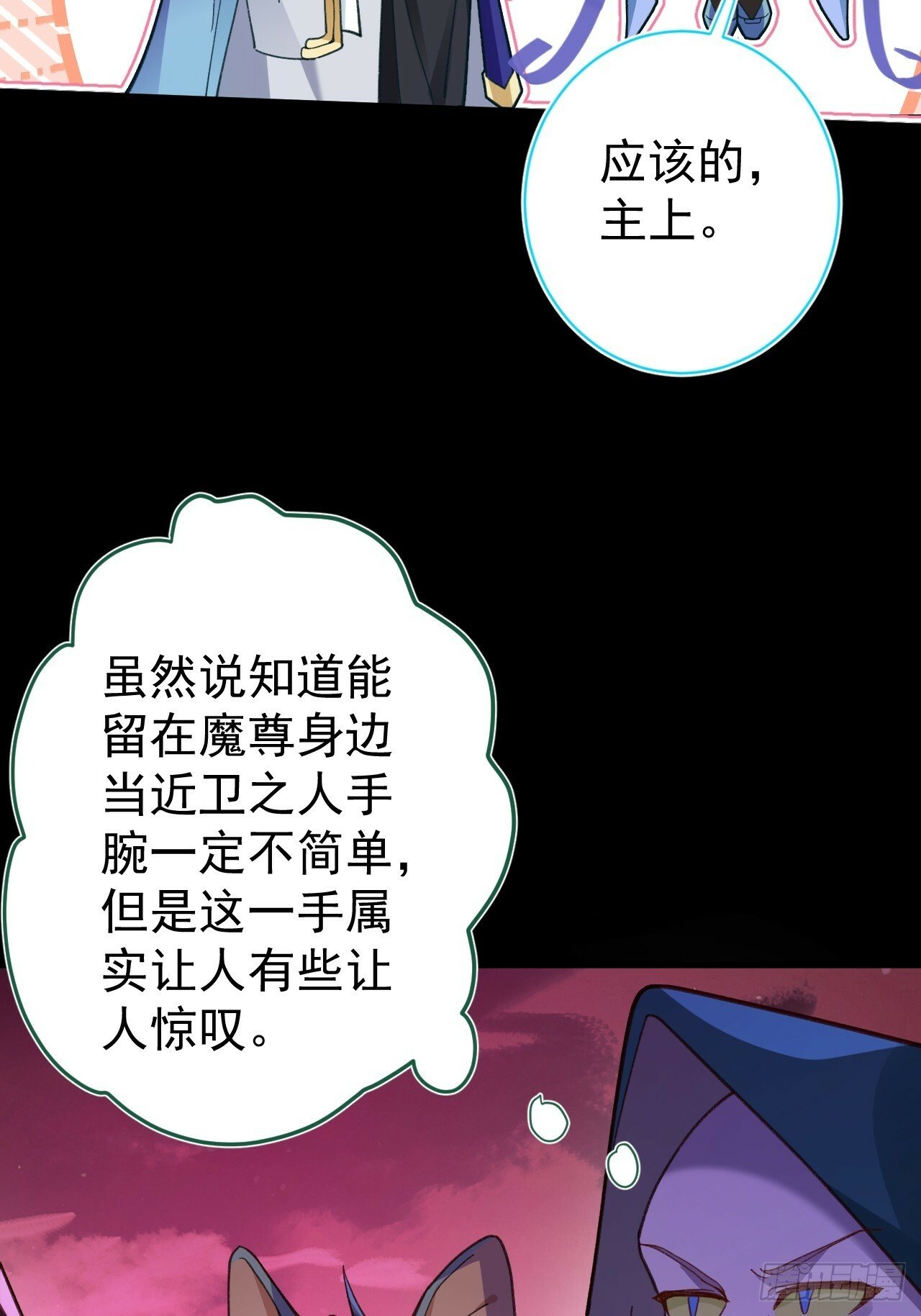 3-良心集团51