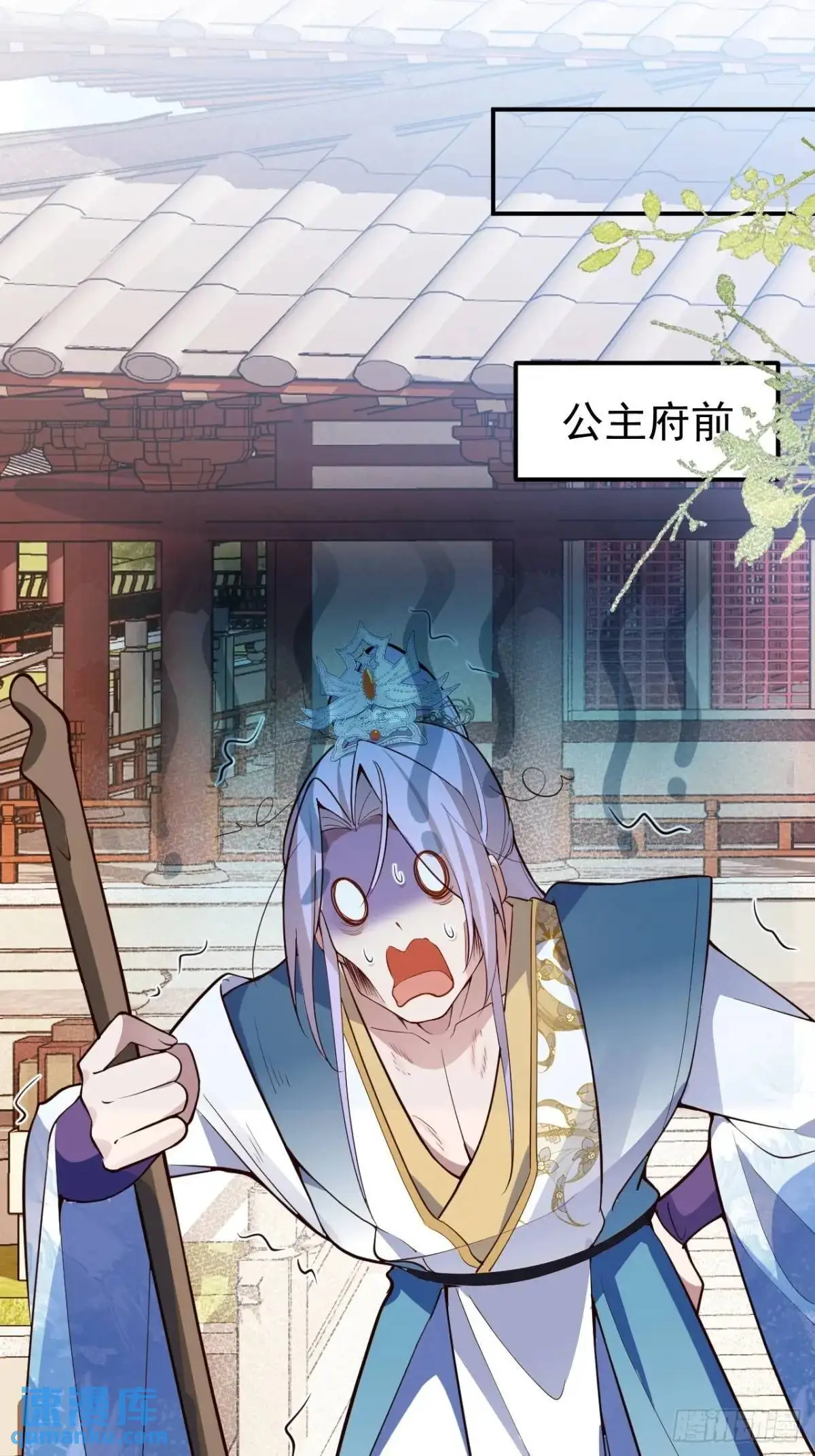 41-半人半鬼的李傲天！2