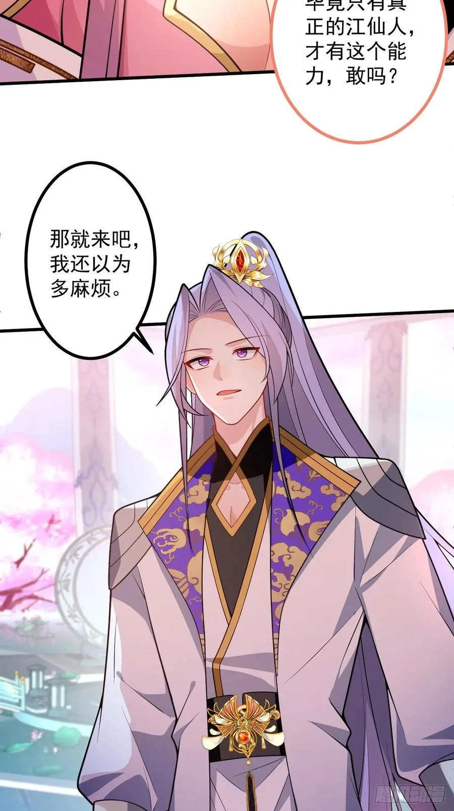 71-证明身份！13