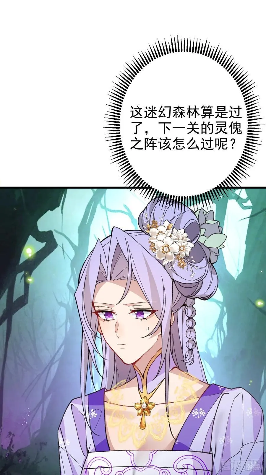 94-梦醒了！37