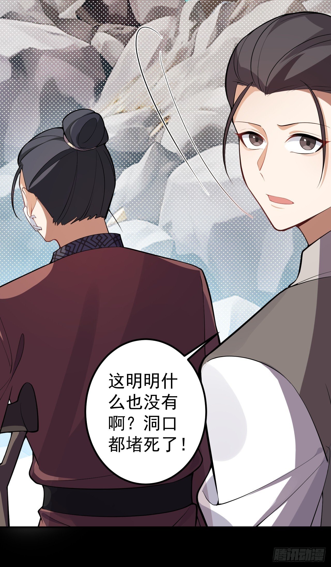 31-喜当爹？64