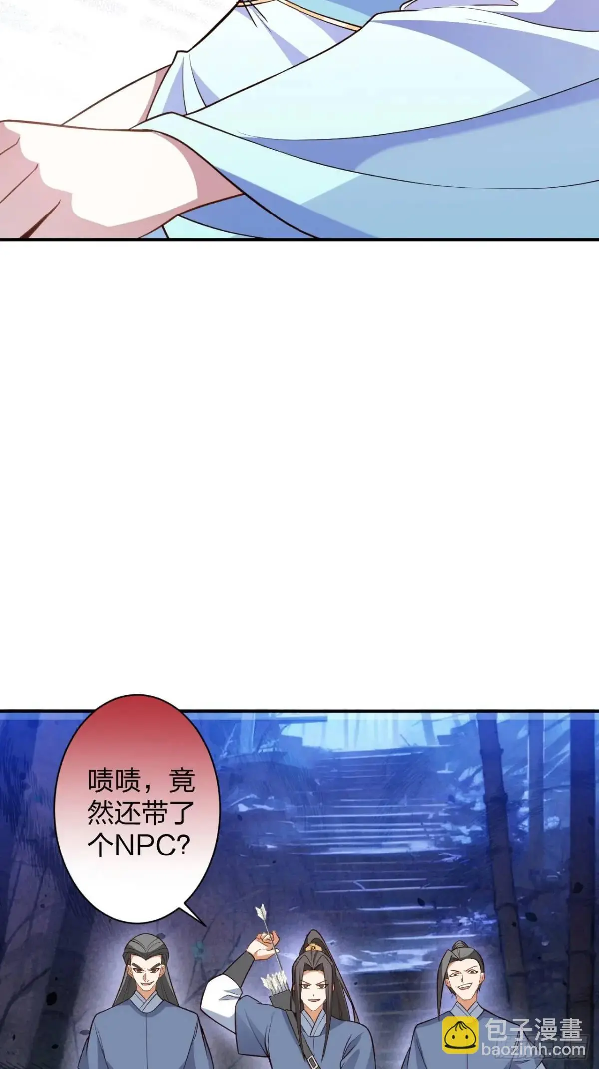 58-采月发飙！10
